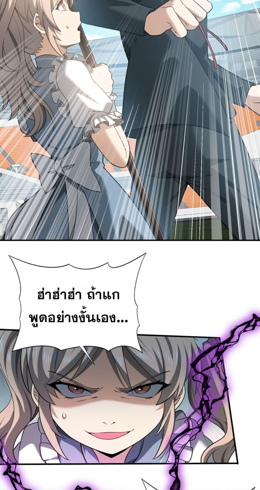 Manga-lc-com อ่านมังงะ อ่านการ์ตูน ออนไลน์ ฟรี IamDrakoMajs ตอนที่ 1 2 3 4 5 6 7 8 9 10 11 12 13 14 ฟรี ไม่มีโฆษณา Manga-lc - อ่าน มังงะ อ่าน การ์ตูน ออนไลน์ อ่านมังงะ ฟรี