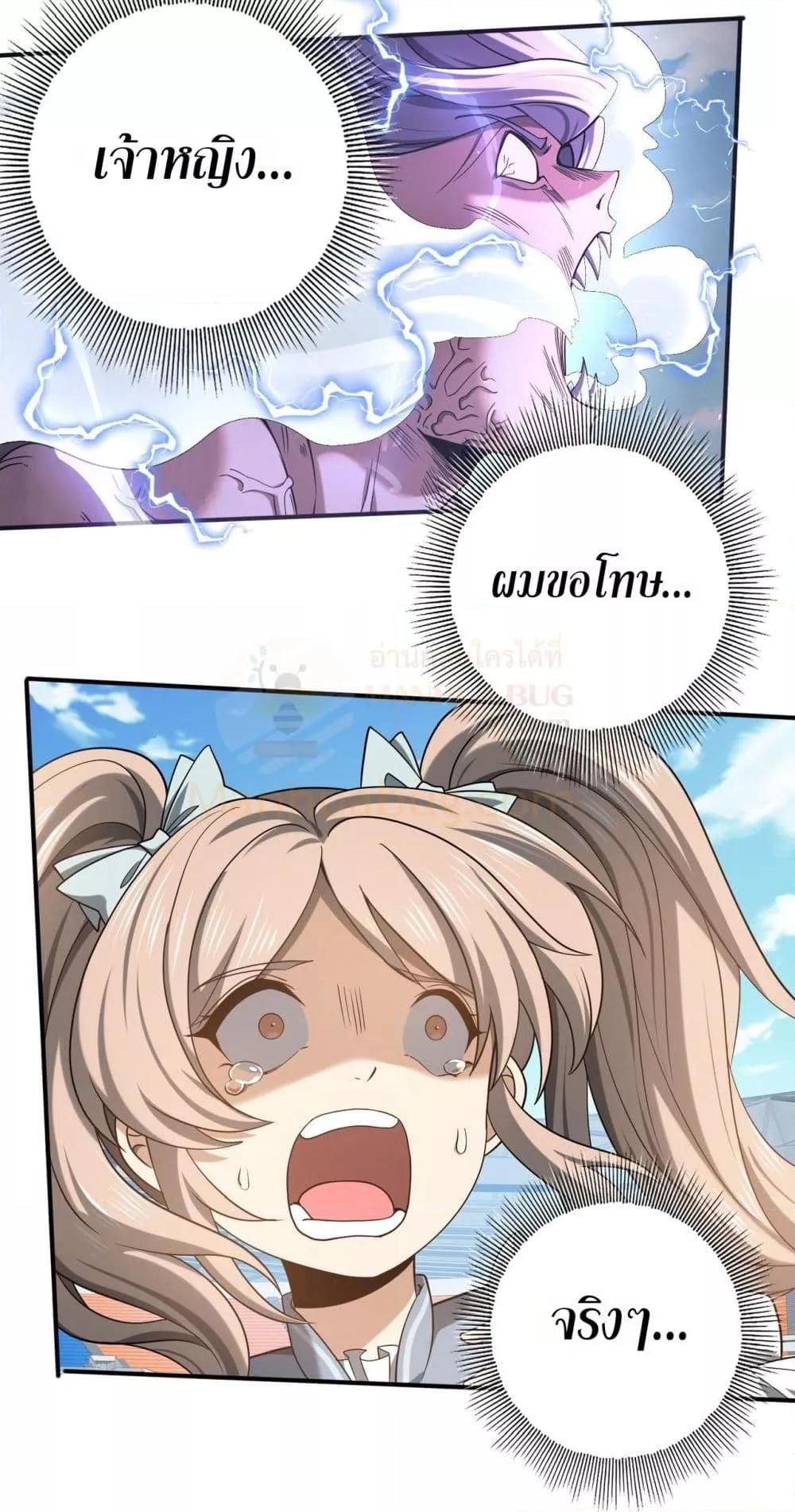 Manga-lc-com อ่านมังงะ อ่านการ์ตูน ออนไลน์ ฟรี IamDrakoMajs ตอนที่ 1 2 3 4 5 6 7 8 9 10 11 12 13 14 ฟรี ไม่มีโฆษณา Manga-lc - อ่าน มังงะ อ่าน การ์ตูน ออนไลน์ อ่านมังงะ ฟรี