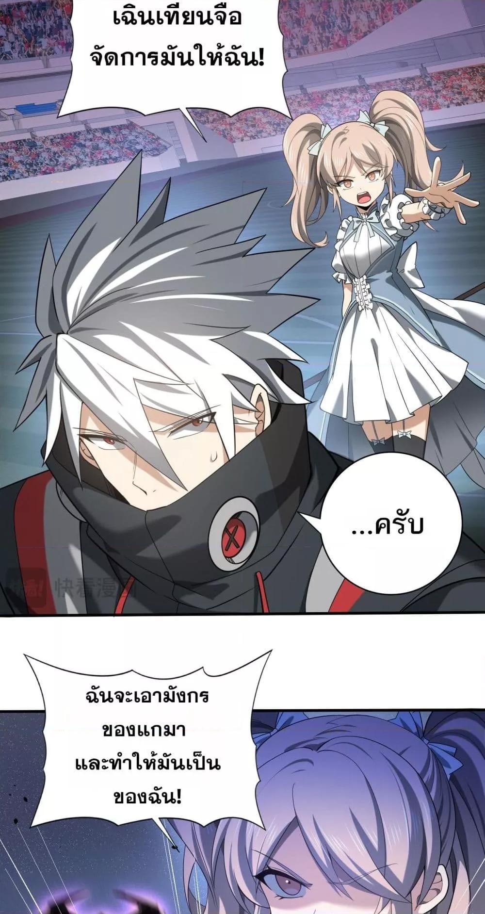 Manga-lc-com อ่านมังงะ อ่านการ์ตูน ออนไลน์ ฟรี IamDrakoMajs ตอนที่ 1 2 3 4 5 6 7 8 9 10 11 12 13 14 ฟรี ไม่มีโฆษณา Manga-lc - อ่าน มังงะ อ่าน การ์ตูน ออนไลน์ อ่านมังงะ ฟรี