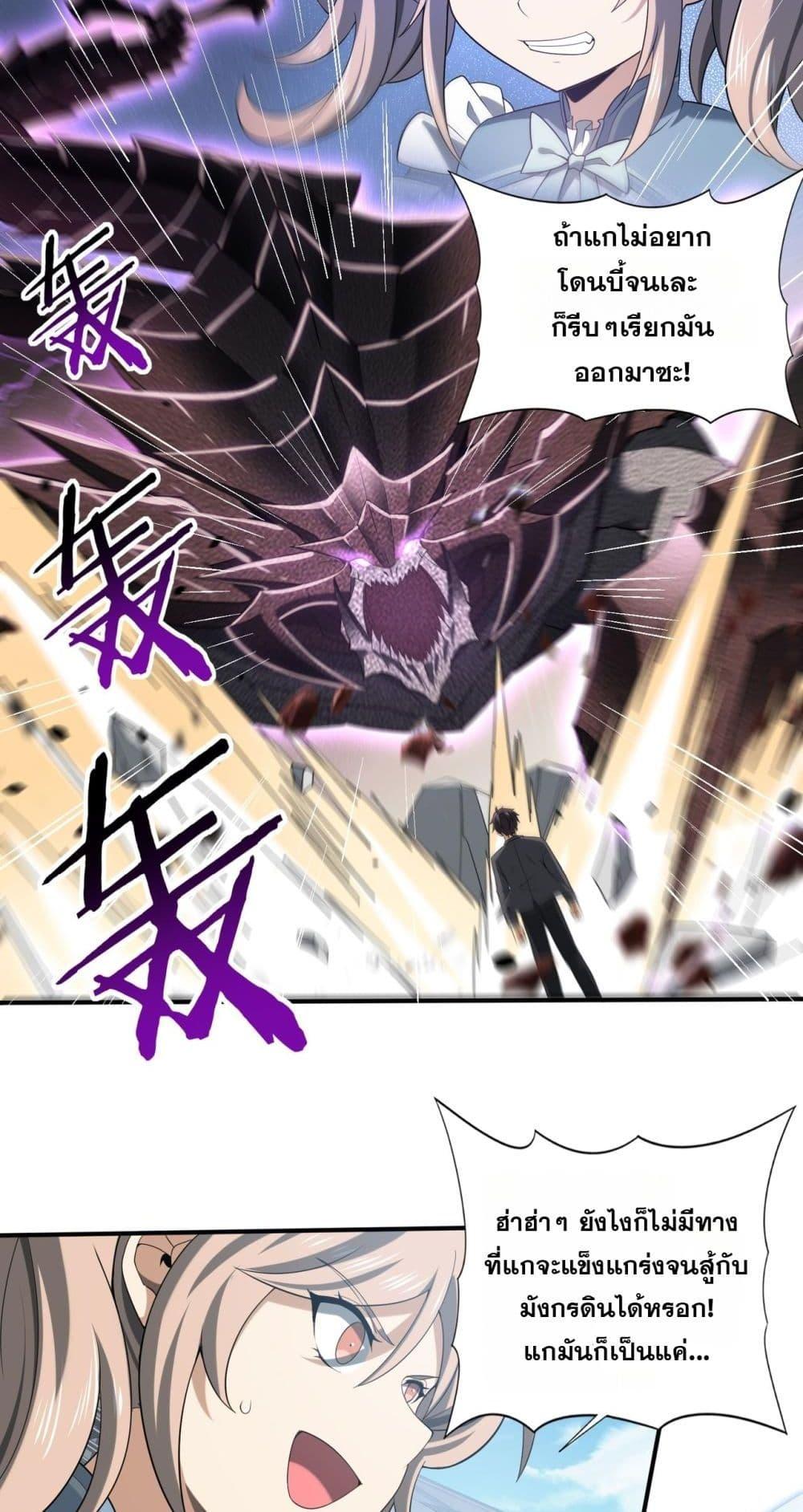 Manga-lc-com อ่านมังงะ อ่านการ์ตูน ออนไลน์ ฟรี IamDrakoMajs ตอนที่ 1 2 3 4 5 6 7 8 9 10 11 12 13 14 ฟรี ไม่มีโฆษณา Manga-lc - อ่าน มังงะ อ่าน การ์ตูน ออนไลน์ อ่านมังงะ ฟรี