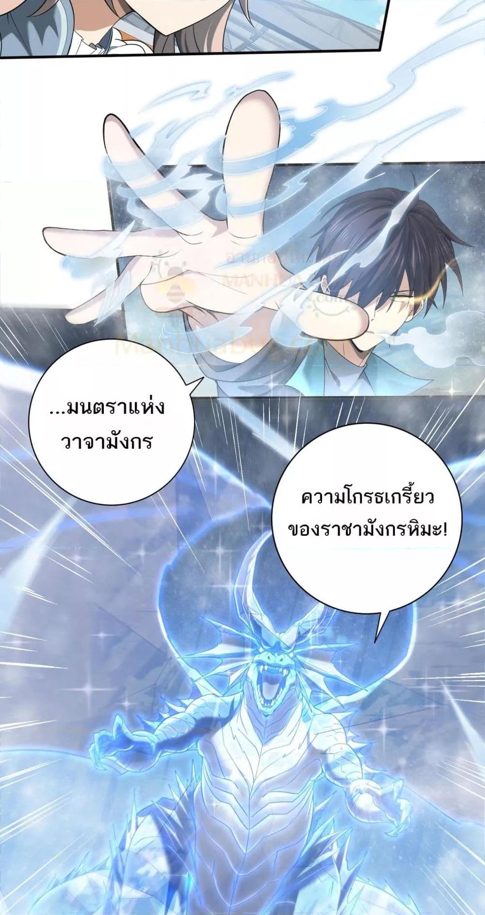 Manga-lc-com อ่านมังงะ อ่านการ์ตูน ออนไลน์ ฟรี IamDrakoMajs ตอนที่ 1 2 3 4 5 6 7 8 9 10 11 12 13 14 ฟรี ไม่มีโฆษณา Manga-lc - อ่าน มังงะ อ่าน การ์ตูน ออนไลน์ อ่านมังงะ ฟรี