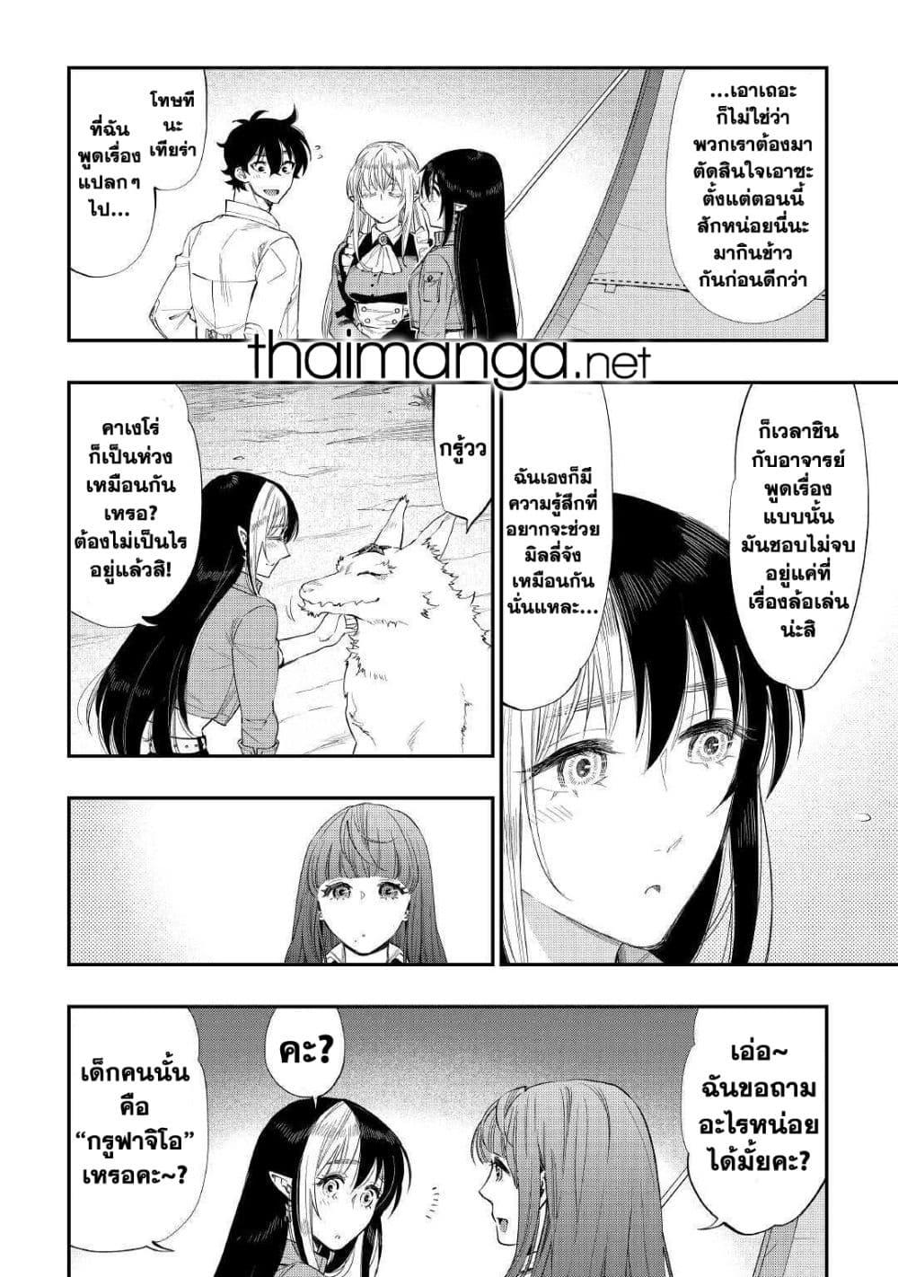 Manga-lc-com อ่านมังงะ อ่านการ์ตูน ออนไลน์ ฟรี The New Gate ตอนที่ 1 2 3 4 5 6 7 8 9 10 11 12 13 14 ฟรี ไม่มีโฆษณา Manga-lc - อ่าน มังงะ อ่าน การ์ตูน ออนไลน์ อ่านมังงะ ฟรี