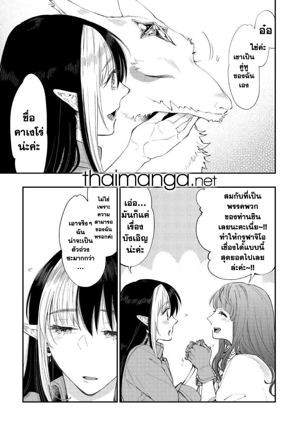 Manga-lc-com อ่านมังงะ อ่านการ์ตูน ออนไลน์ ฟรี The New Gate ตอนที่ 1 2 3 4 5 6 7 8 9 10 11 12 13 14 ฟรี ไม่มีโฆษณา Manga-lc - อ่าน มังงะ อ่าน การ์ตูน ออนไลน์ อ่านมังงะ ฟรี