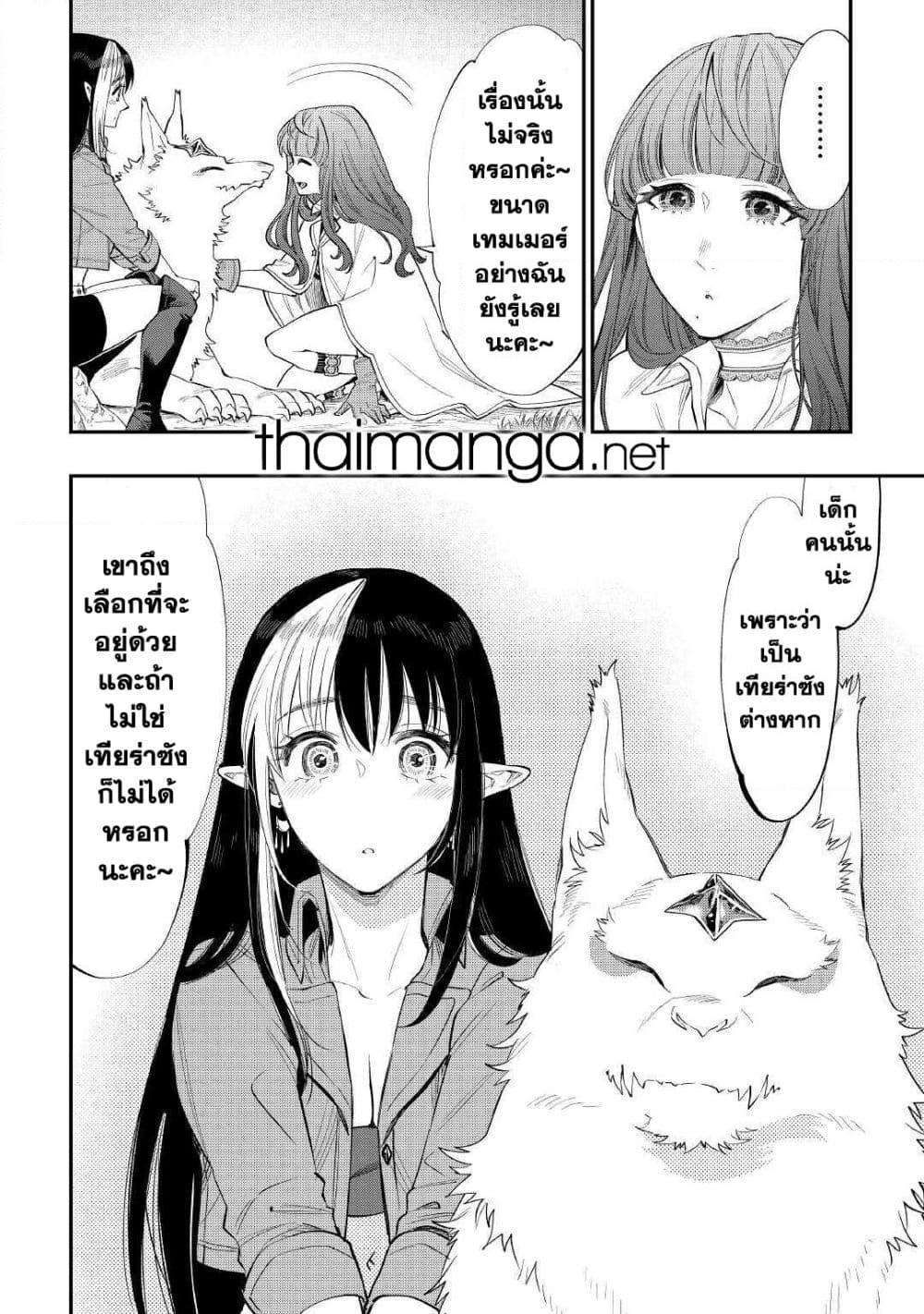 Manga-lc-com อ่านมังงะ อ่านการ์ตูน ออนไลน์ ฟรี The New Gate ตอนที่ 1 2 3 4 5 6 7 8 9 10 11 12 13 14 ฟรี ไม่มีโฆษณา Manga-lc - อ่าน มังงะ อ่าน การ์ตูน ออนไลน์ อ่านมังงะ ฟรี