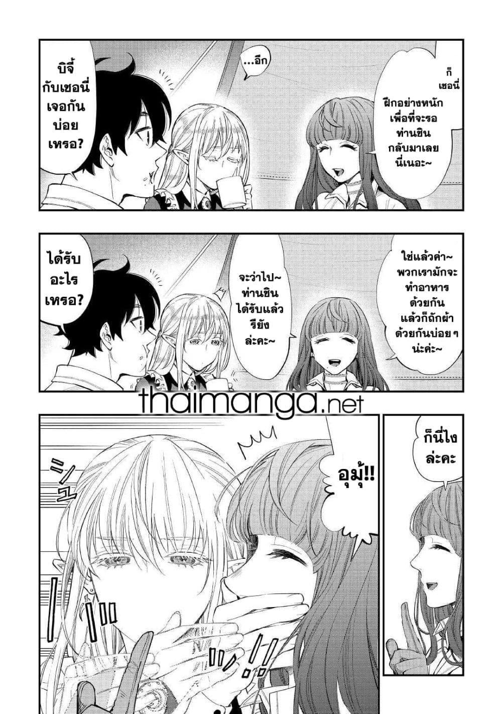 Manga-lc-com อ่านมังงะ อ่านการ์ตูน ออนไลน์ ฟรี The New Gate ตอนที่ 1 2 3 4 5 6 7 8 9 10 11 12 13 14 ฟรี ไม่มีโฆษณา Manga-lc - อ่าน มังงะ อ่าน การ์ตูน ออนไลน์ อ่านมังงะ ฟรี