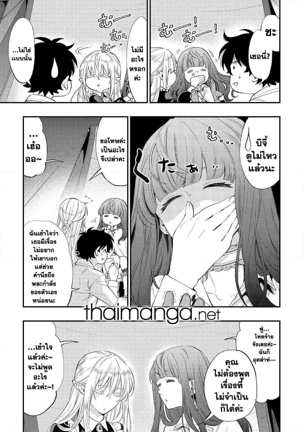 Manga-lc-com อ่านมังงะ อ่านการ์ตูน ออนไลน์ ฟรี The New Gate ตอนที่ 1 2 3 4 5 6 7 8 9 10 11 12 13 14 ฟรี ไม่มีโฆษณา Manga-lc - อ่าน มังงะ อ่าน การ์ตูน ออนไลน์ อ่านมังงะ ฟรี