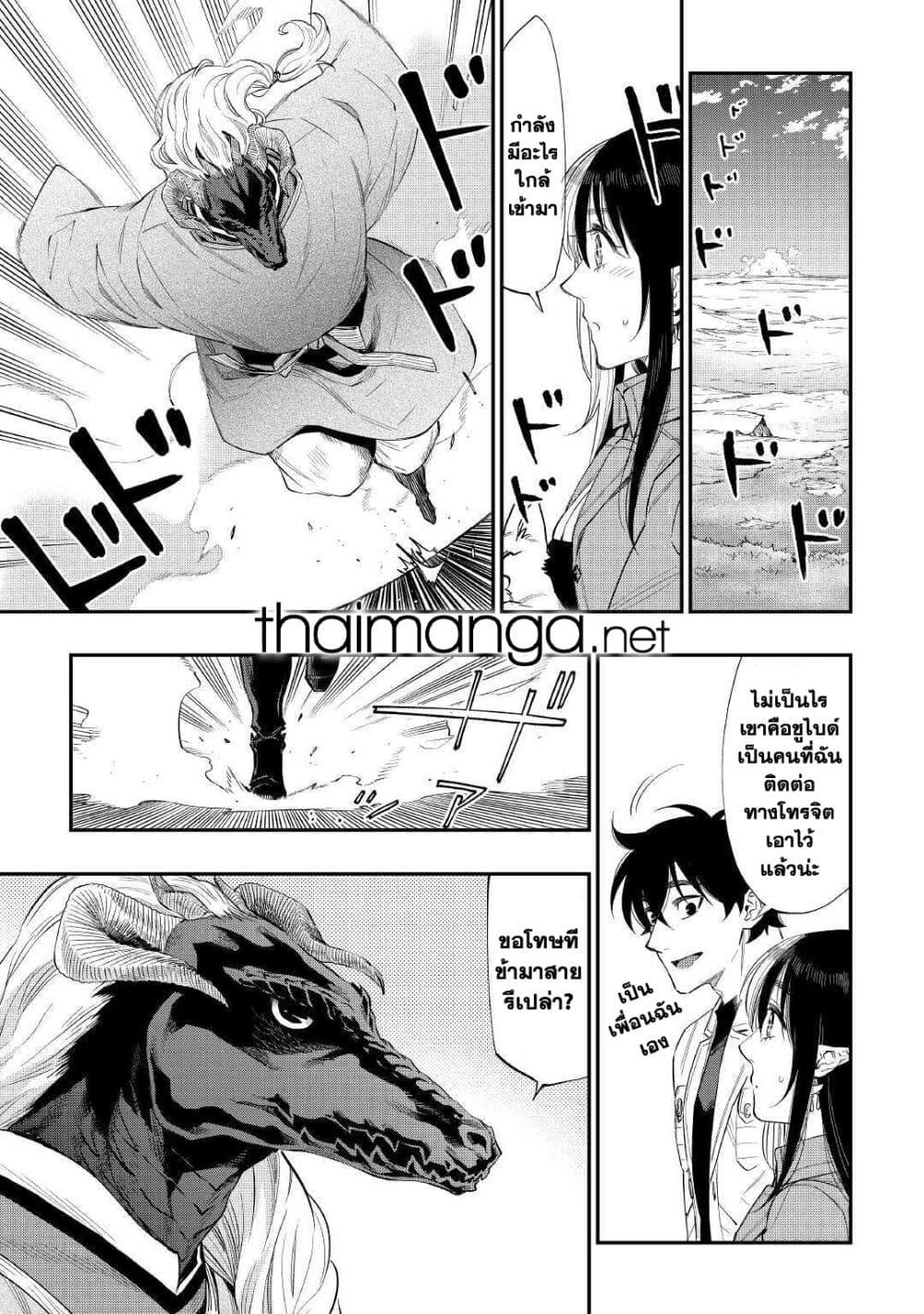 Manga-lc-com อ่านมังงะ อ่านการ์ตูน ออนไลน์ ฟรี The New Gate ตอนที่ 1 2 3 4 5 6 7 8 9 10 11 12 13 14 ฟรี ไม่มีโฆษณา Manga-lc - อ่าน มังงะ อ่าน การ์ตูน ออนไลน์ อ่านมังงะ ฟรี