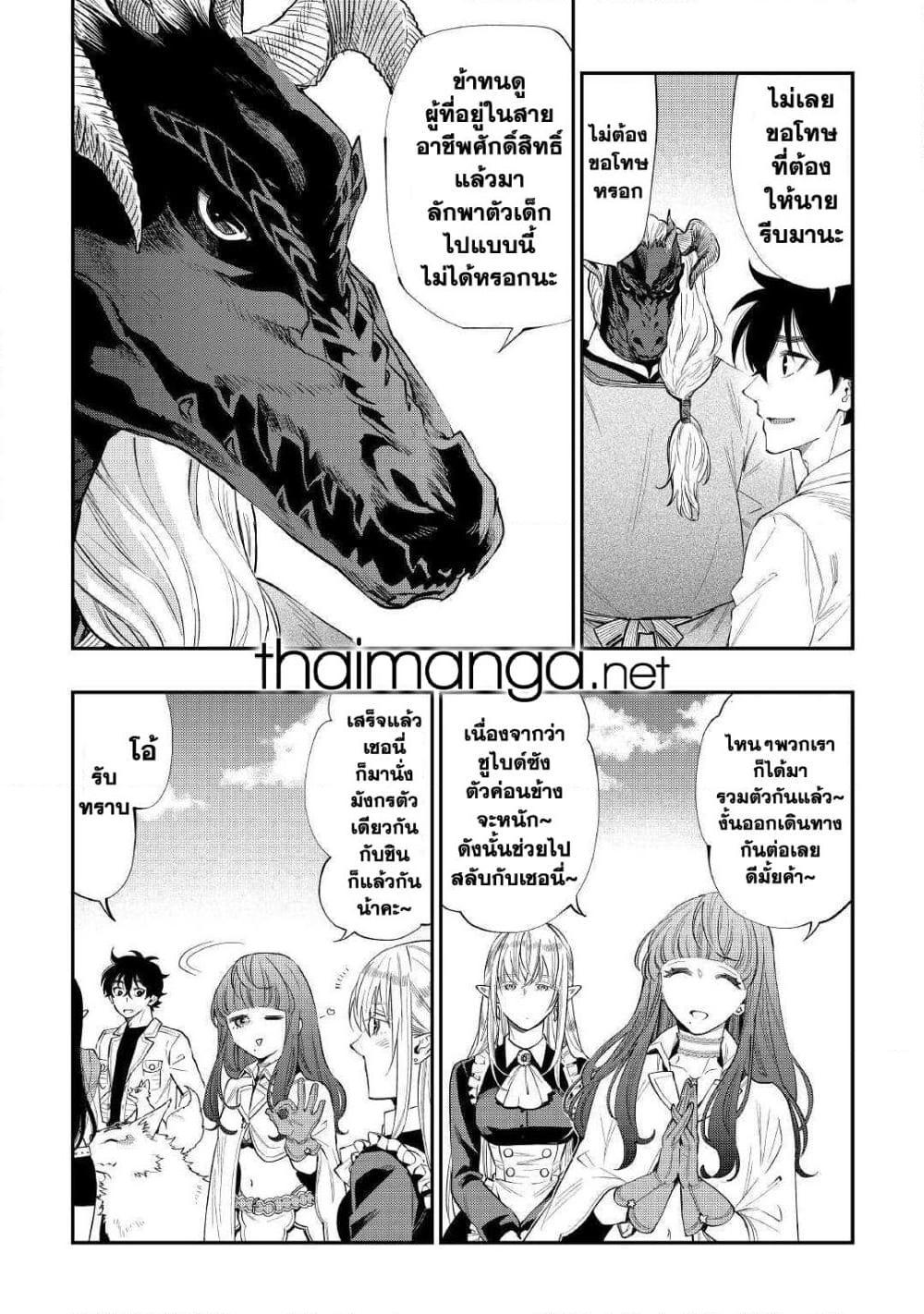 Manga-lc-com อ่านมังงะ อ่านการ์ตูน ออนไลน์ ฟรี The New Gate ตอนที่ 1 2 3 4 5 6 7 8 9 10 11 12 13 14 ฟรี ไม่มีโฆษณา Manga-lc - อ่าน มังงะ อ่าน การ์ตูน ออนไลน์ อ่านมังงะ ฟรี