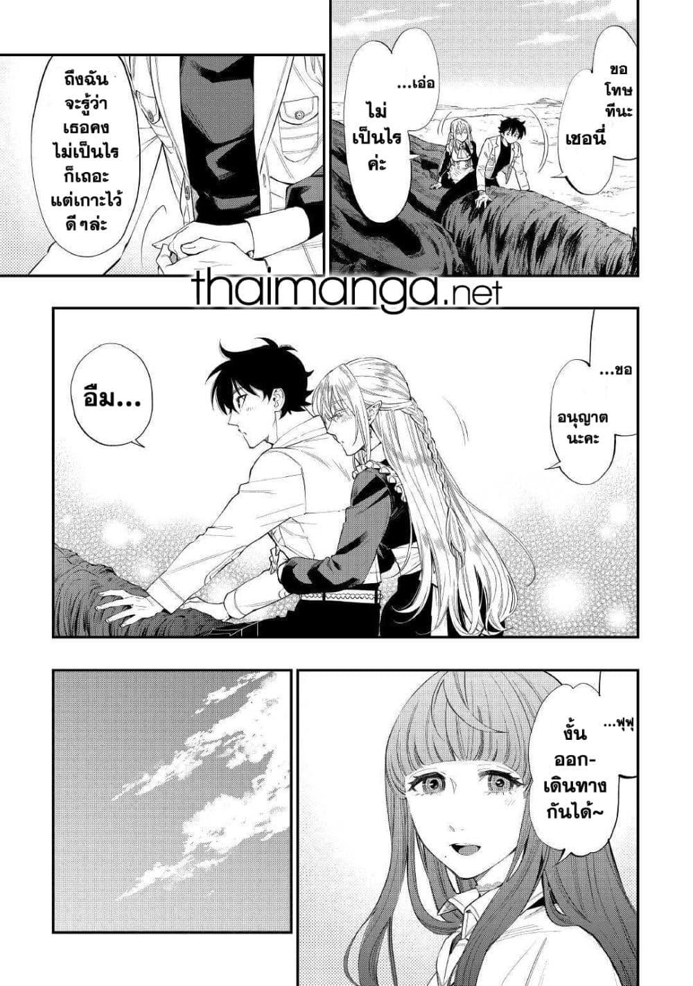 Manga-lc-com อ่านมังงะ อ่านการ์ตูน ออนไลน์ ฟรี The New Gate ตอนที่ 1 2 3 4 5 6 7 8 9 10 11 12 13 14 ฟรี ไม่มีโฆษณา Manga-lc - อ่าน มังงะ อ่าน การ์ตูน ออนไลน์ อ่านมังงะ ฟรี