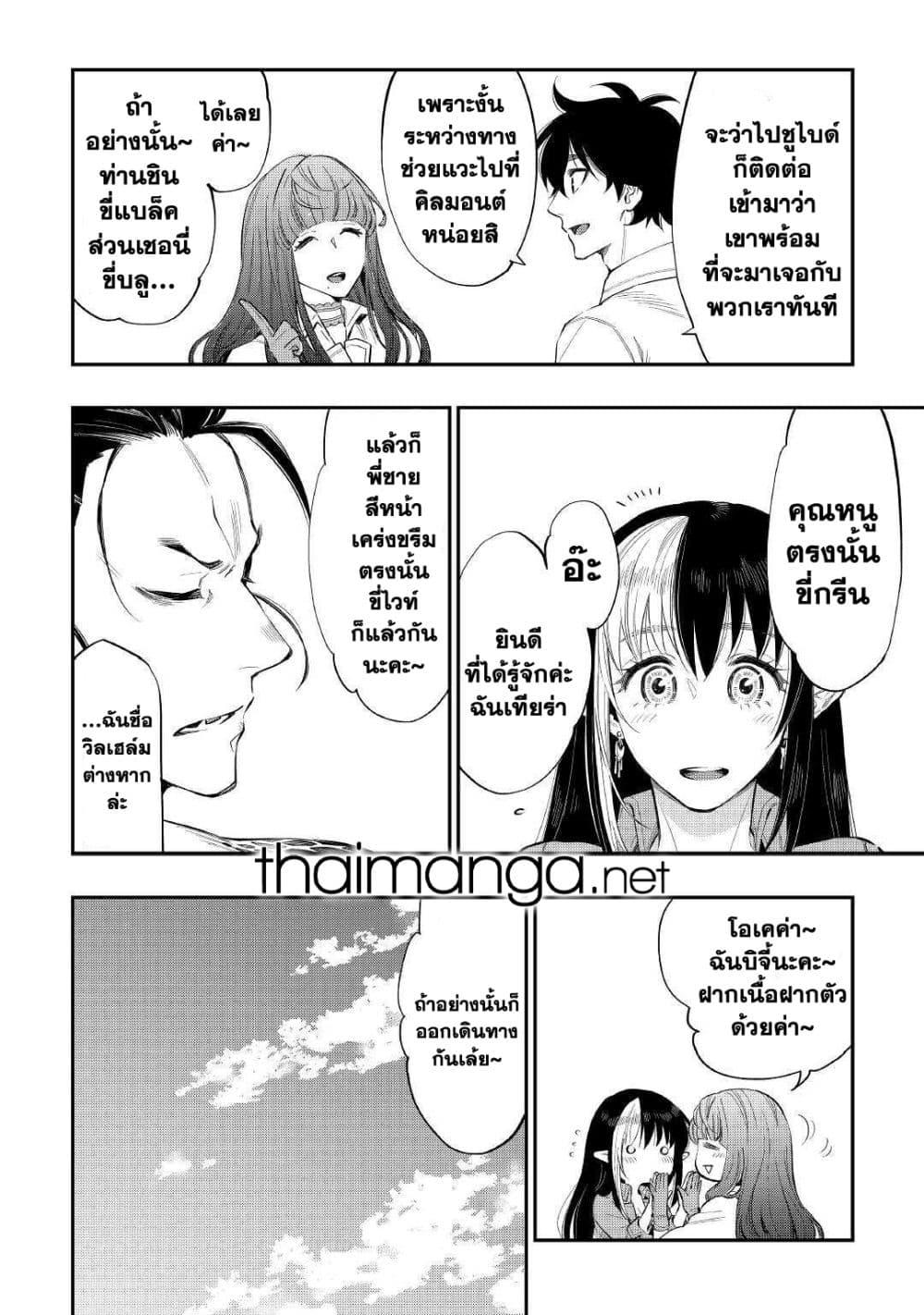 Manga-lc-com อ่านมังงะ อ่านการ์ตูน ออนไลน์ ฟรี The New Gate ตอนที่ 1 2 3 4 5 6 7 8 9 10 11 12 13 14 ฟรี ไม่มีโฆษณา Manga-lc - อ่าน มังงะ อ่าน การ์ตูน ออนไลน์ อ่านมังงะ ฟรี