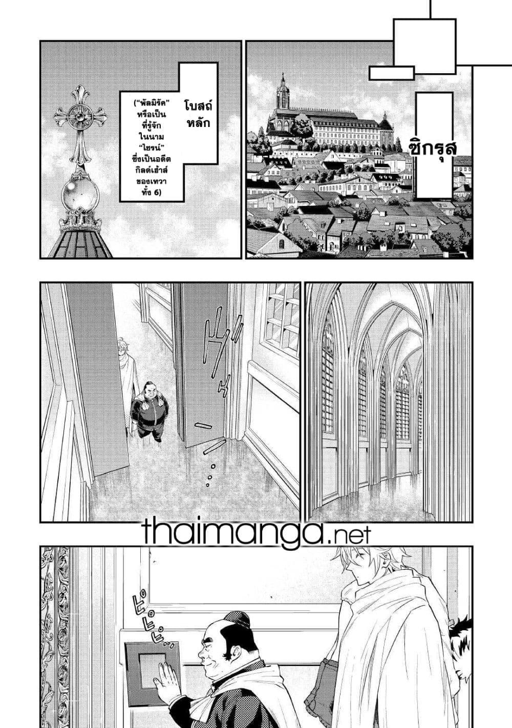Manga-lc-com อ่านมังงะ อ่านการ์ตูน ออนไลน์ ฟรี The New Gate ตอนที่ 1 2 3 4 5 6 7 8 9 10 11 12 13 14 ฟรี ไม่มีโฆษณา Manga-lc - อ่าน มังงะ อ่าน การ์ตูน ออนไลน์ อ่านมังงะ ฟรี