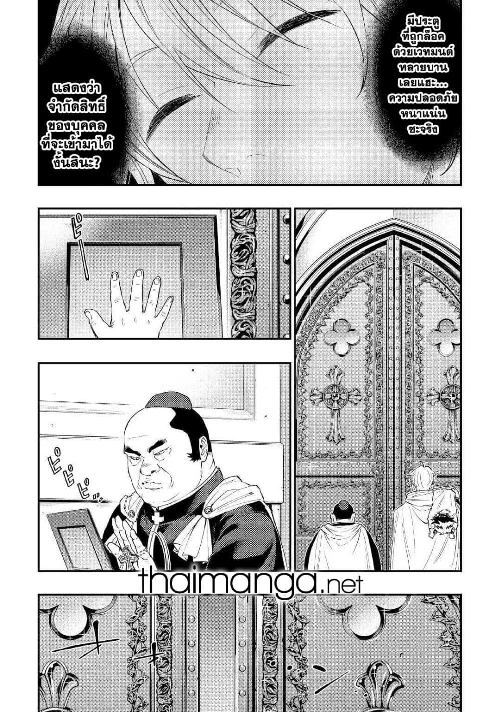 Manga-lc-com อ่านมังงะ อ่านการ์ตูน ออนไลน์ ฟรี The New Gate ตอนที่ 1 2 3 4 5 6 7 8 9 10 11 12 13 14 ฟรี ไม่มีโฆษณา Manga-lc - อ่าน มังงะ อ่าน การ์ตูน ออนไลน์ อ่านมังงะ ฟรี