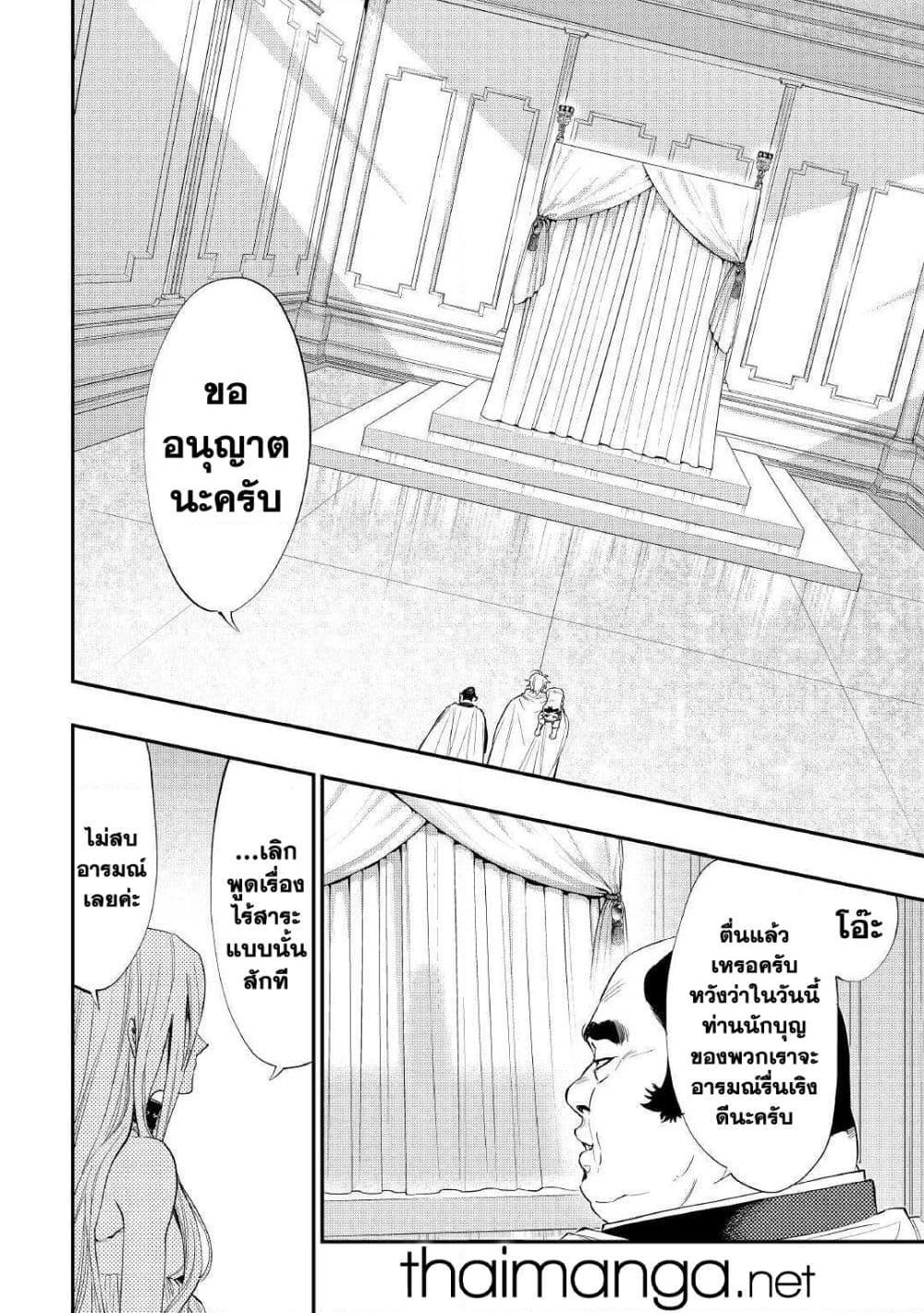 Manga-lc-com อ่านมังงะ อ่านการ์ตูน ออนไลน์ ฟรี The New Gate ตอนที่ 1 2 3 4 5 6 7 8 9 10 11 12 13 14 ฟรี ไม่มีโฆษณา Manga-lc - อ่าน มังงะ อ่าน การ์ตูน ออนไลน์ อ่านมังงะ ฟรี