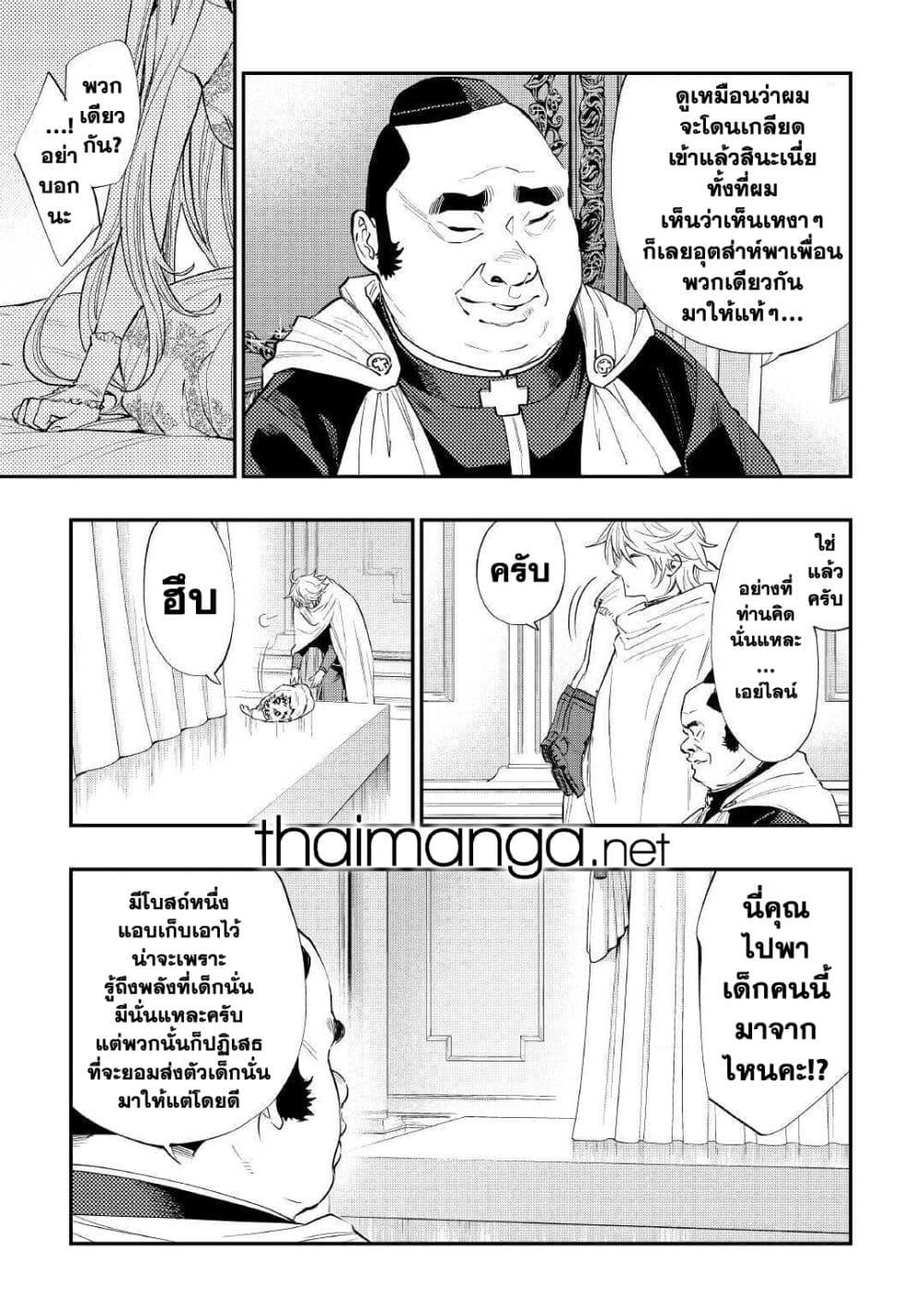 Manga-lc-com อ่านมังงะ อ่านการ์ตูน ออนไลน์ ฟรี The New Gate ตอนที่ 1 2 3 4 5 6 7 8 9 10 11 12 13 14 ฟรี ไม่มีโฆษณา Manga-lc - อ่าน มังงะ อ่าน การ์ตูน ออนไลน์ อ่านมังงะ ฟรี