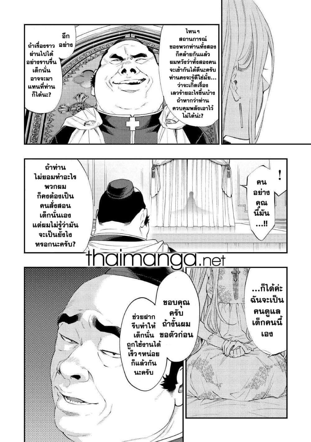 Manga-lc-com อ่านมังงะ อ่านการ์ตูน ออนไลน์ ฟรี The New Gate ตอนที่ 1 2 3 4 5 6 7 8 9 10 11 12 13 14 ฟรี ไม่มีโฆษณา Manga-lc - อ่าน มังงะ อ่าน การ์ตูน ออนไลน์ อ่านมังงะ ฟรี