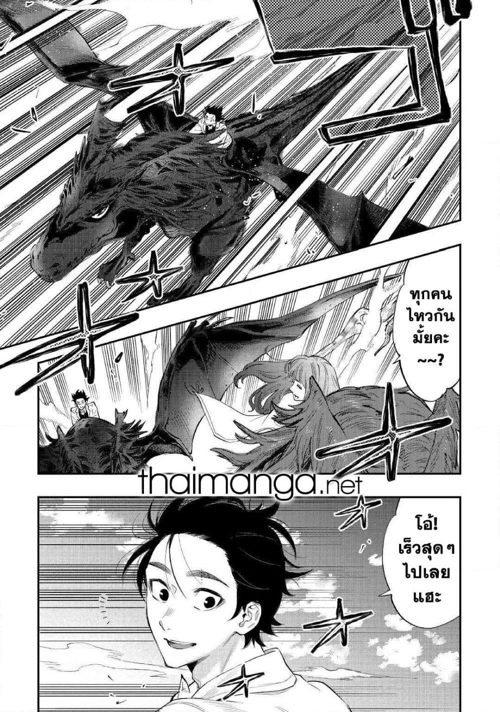 Manga-lc-com อ่านมังงะ อ่านการ์ตูน ออนไลน์ ฟรี The New Gate ตอนที่ 1 2 3 4 5 6 7 8 9 10 11 12 13 14 ฟรี ไม่มีโฆษณา Manga-lc - อ่าน มังงะ อ่าน การ์ตูน ออนไลน์ อ่านมังงะ ฟรี