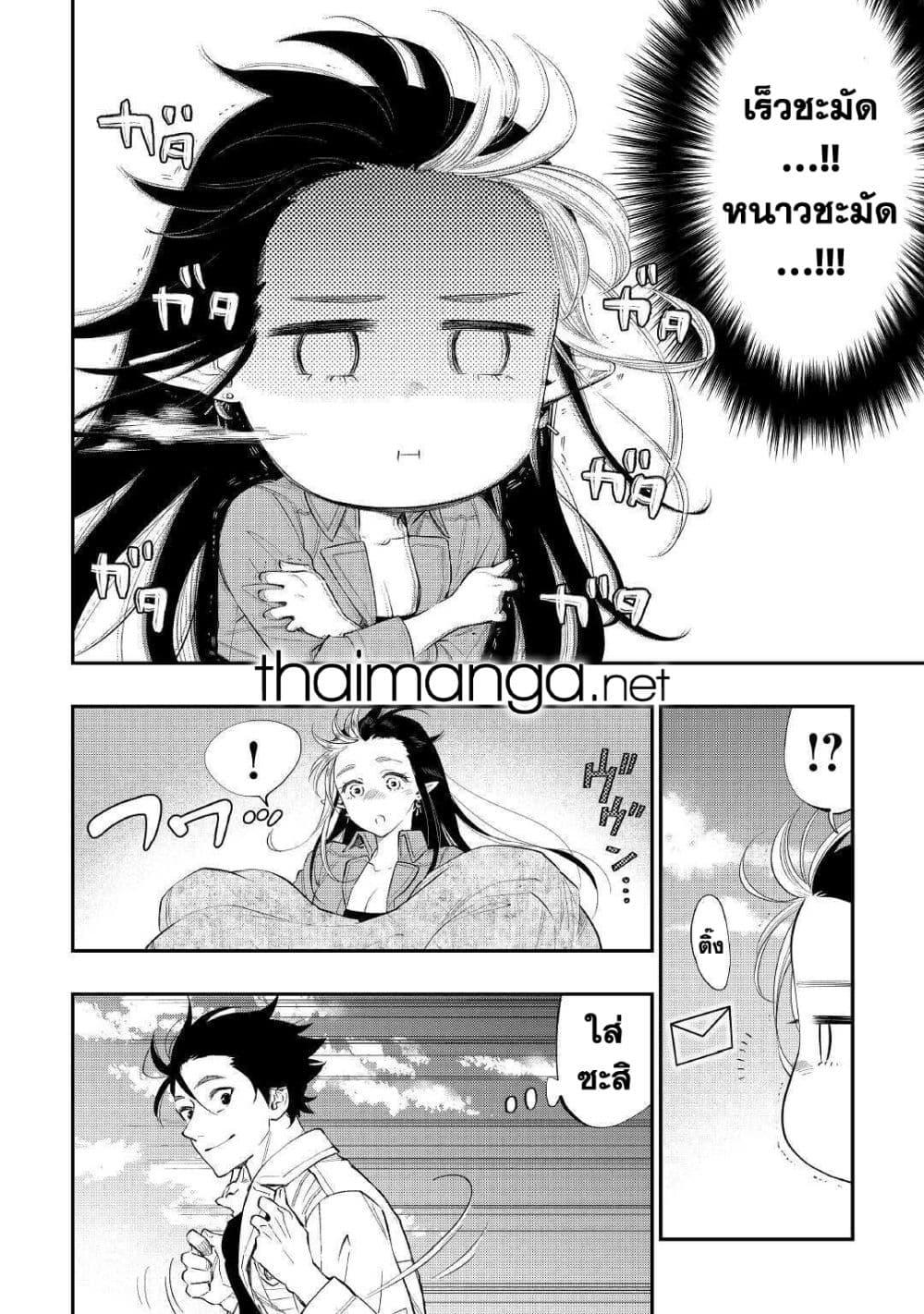 Manga-lc-com อ่านมังงะ อ่านการ์ตูน ออนไลน์ ฟรี The New Gate ตอนที่ 1 2 3 4 5 6 7 8 9 10 11 12 13 14 ฟรี ไม่มีโฆษณา Manga-lc - อ่าน มังงะ อ่าน การ์ตูน ออนไลน์ อ่านมังงะ ฟรี