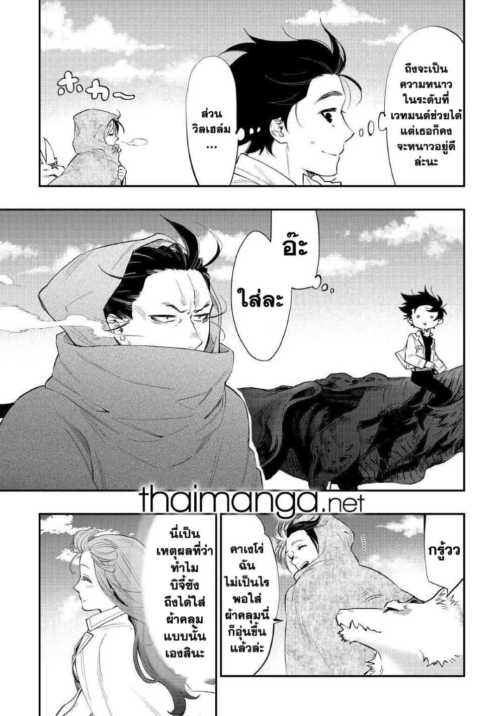 Manga-lc-com อ่านมังงะ อ่านการ์ตูน ออนไลน์ ฟรี The New Gate ตอนที่ 1 2 3 4 5 6 7 8 9 10 11 12 13 14 ฟรี ไม่มีโฆษณา Manga-lc - อ่าน มังงะ อ่าน การ์ตูน ออนไลน์ อ่านมังงะ ฟรี