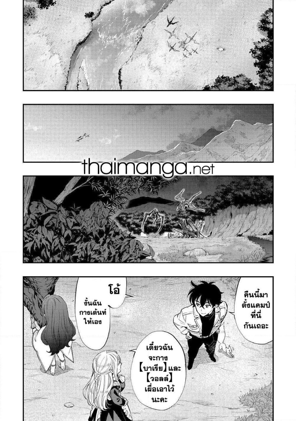 Manga-lc-com อ่านมังงะ อ่านการ์ตูน ออนไลน์ ฟรี The New Gate ตอนที่ 1 2 3 4 5 6 7 8 9 10 11 12 13 14 ฟรี ไม่มีโฆษณา Manga-lc - อ่าน มังงะ อ่าน การ์ตูน ออนไลน์ อ่านมังงะ ฟรี