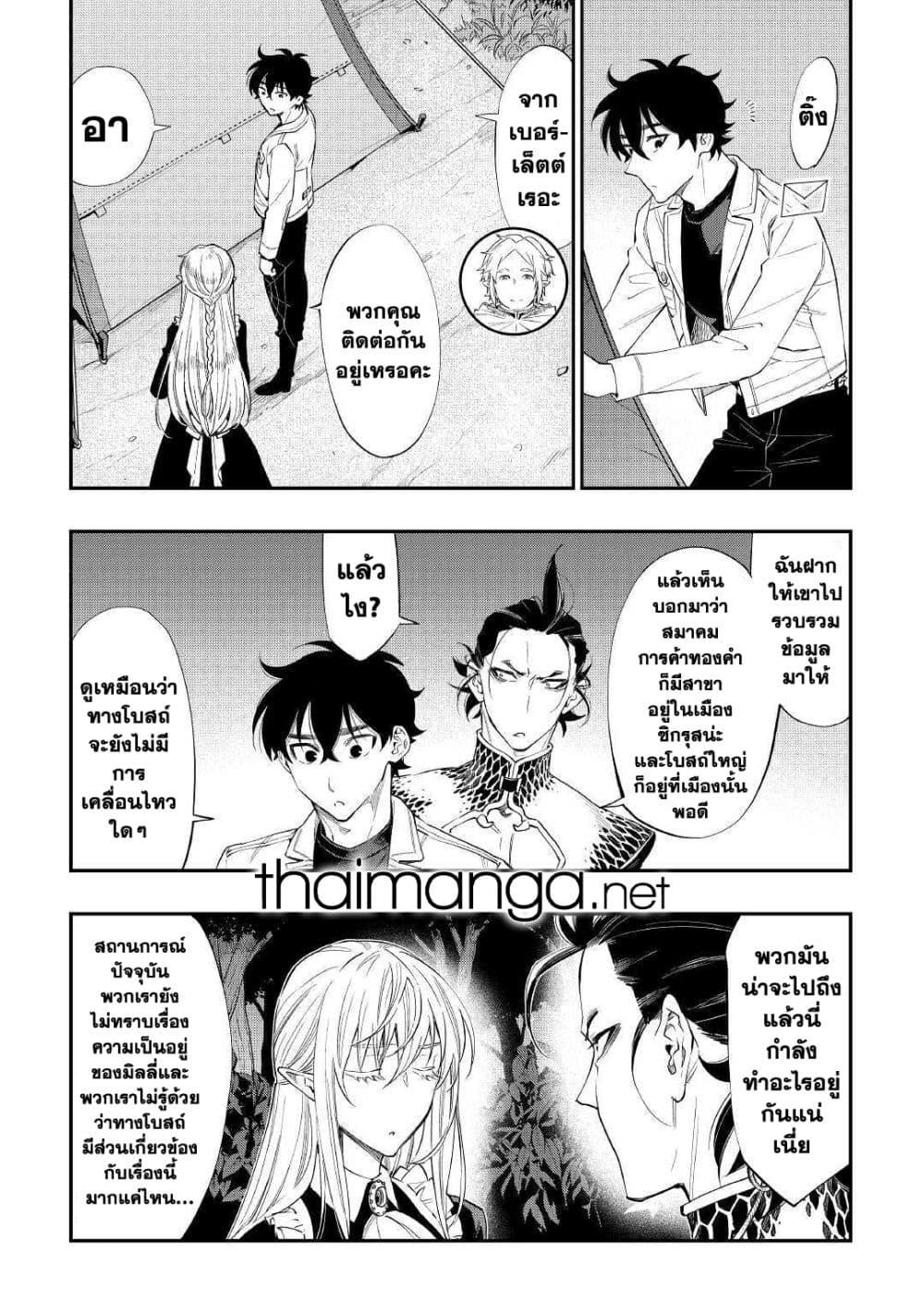 Manga-lc-com อ่านมังงะ อ่านการ์ตูน ออนไลน์ ฟรี The New Gate ตอนที่ 1 2 3 4 5 6 7 8 9 10 11 12 13 14 ฟรี ไม่มีโฆษณา Manga-lc - อ่าน มังงะ อ่าน การ์ตูน ออนไลน์ อ่านมังงะ ฟรี
