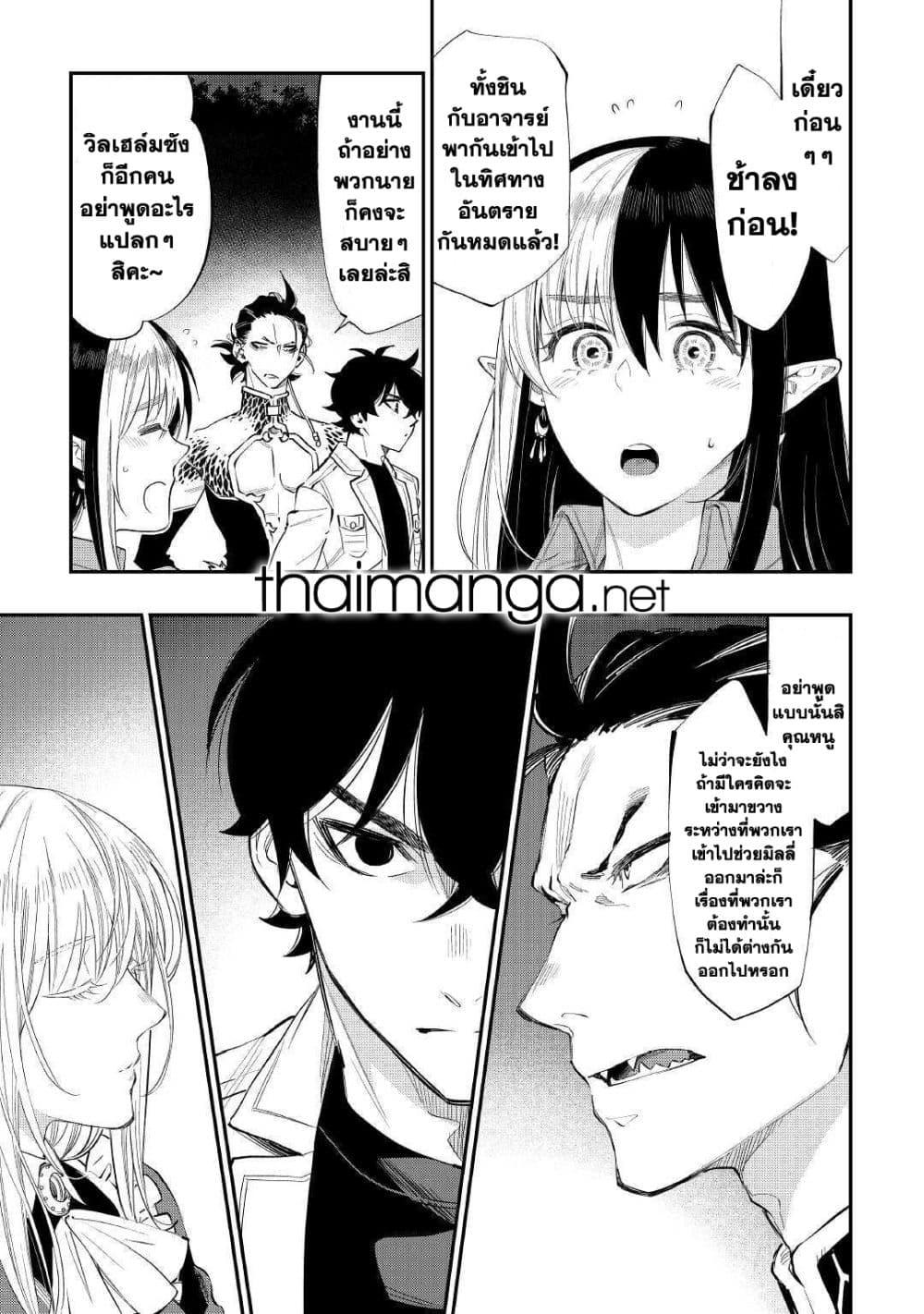 Manga-lc-com อ่านมังงะ อ่านการ์ตูน ออนไลน์ ฟรี The New Gate ตอนที่ 1 2 3 4 5 6 7 8 9 10 11 12 13 14 ฟรี ไม่มีโฆษณา Manga-lc - อ่าน มังงะ อ่าน การ์ตูน ออนไลน์ อ่านมังงะ ฟรี