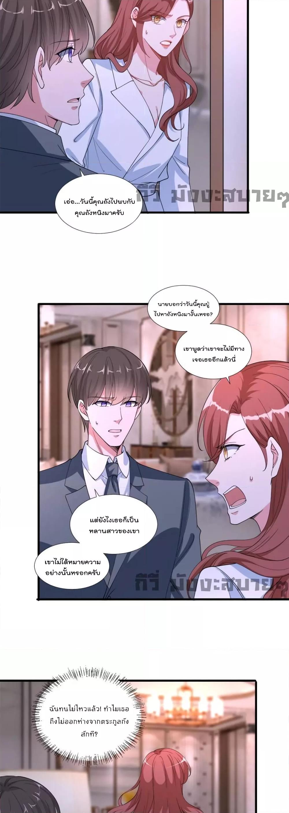 Manga-lc-com อ่านมังงะ อ่านการ์ตูน ออนไลน์ ฟรี TrialMarriage ตอนที่ 1 2 3 4 5 6 7 8 9 10 11 12 13 14 ฟรี ไม่มีโฆษณา Manga-lc - อ่าน มังงะ อ่าน การ์ตูน ออนไลน์ อ่านมังงะ ฟรี