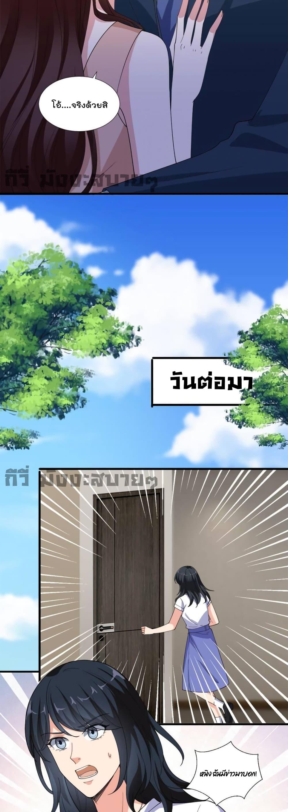 Manga-lc-com อ่านมังงะ อ่านการ์ตูน ออนไลน์ ฟรี TrialMarriage ตอนที่ 1 2 3 4 5 6 7 8 9 10 11 12 13 14 ฟรี ไม่มีโฆษณา Manga-lc - อ่าน มังงะ อ่าน การ์ตูน ออนไลน์ อ่านมังงะ ฟรี