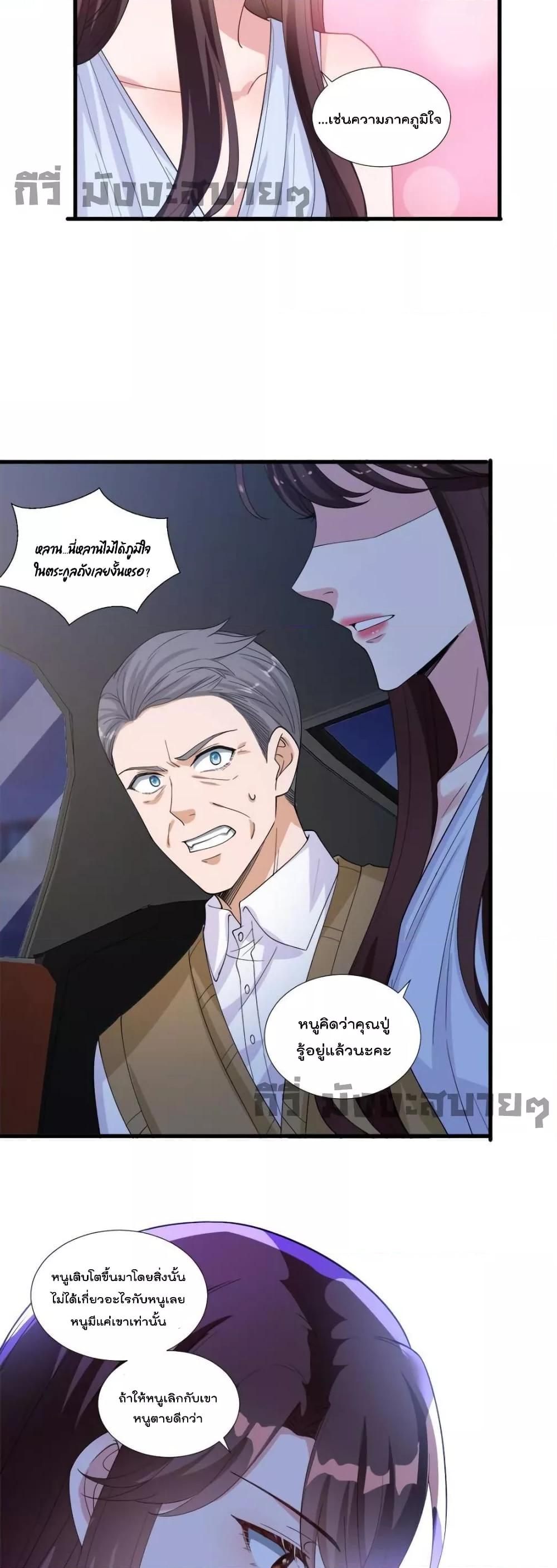 Manga-lc-com อ่านมังงะ อ่านการ์ตูน ออนไลน์ ฟรี TrialMarriage ตอนที่ 1 2 3 4 5 6 7 8 9 10 11 12 13 14 ฟรี ไม่มีโฆษณา Manga-lc - อ่าน มังงะ อ่าน การ์ตูน ออนไลน์ อ่านมังงะ ฟรี