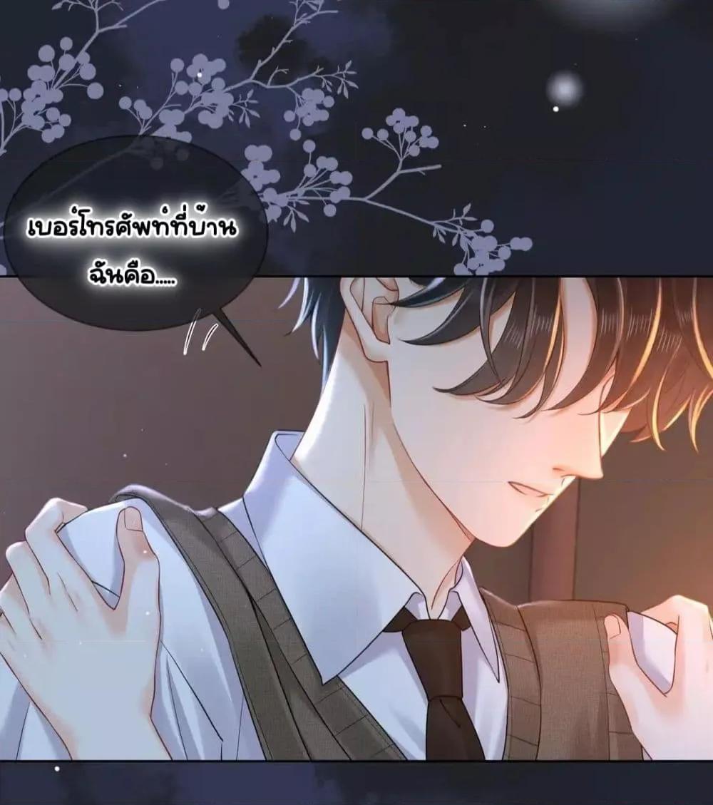 Manga-lc-com อ่านมังงะ อ่านการ์ตูน ออนไลน์ ฟรี WarmWeddingSw ตอนที่ 1 2 3 4 5 6 7 8 9 10 11 12 13 14 ฟรี ไม่มีโฆษณา Manga-lc - อ่าน มังงะ อ่าน การ์ตูน ออนไลน์ อ่านมังงะ ฟรี