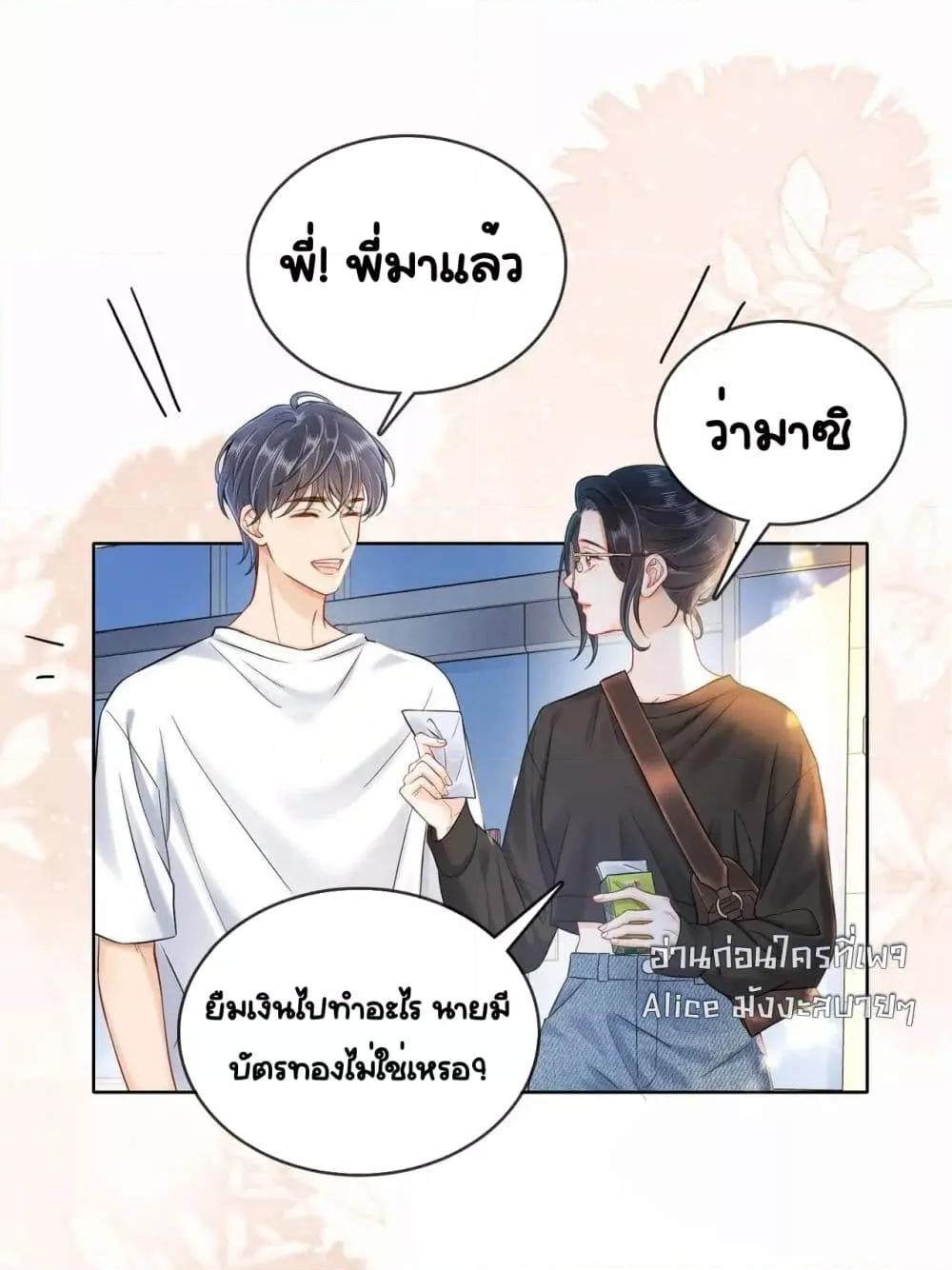 Manga-lc-com อ่านมังงะ อ่านการ์ตูน ออนไลน์ ฟรี WarmWeddingSw ตอนที่ 1 2 3 4 5 6 7 8 9 10 11 12 13 14 ฟรี ไม่มีโฆษณา Manga-lc - อ่าน มังงะ อ่าน การ์ตูน ออนไลน์ อ่านมังงะ ฟรี