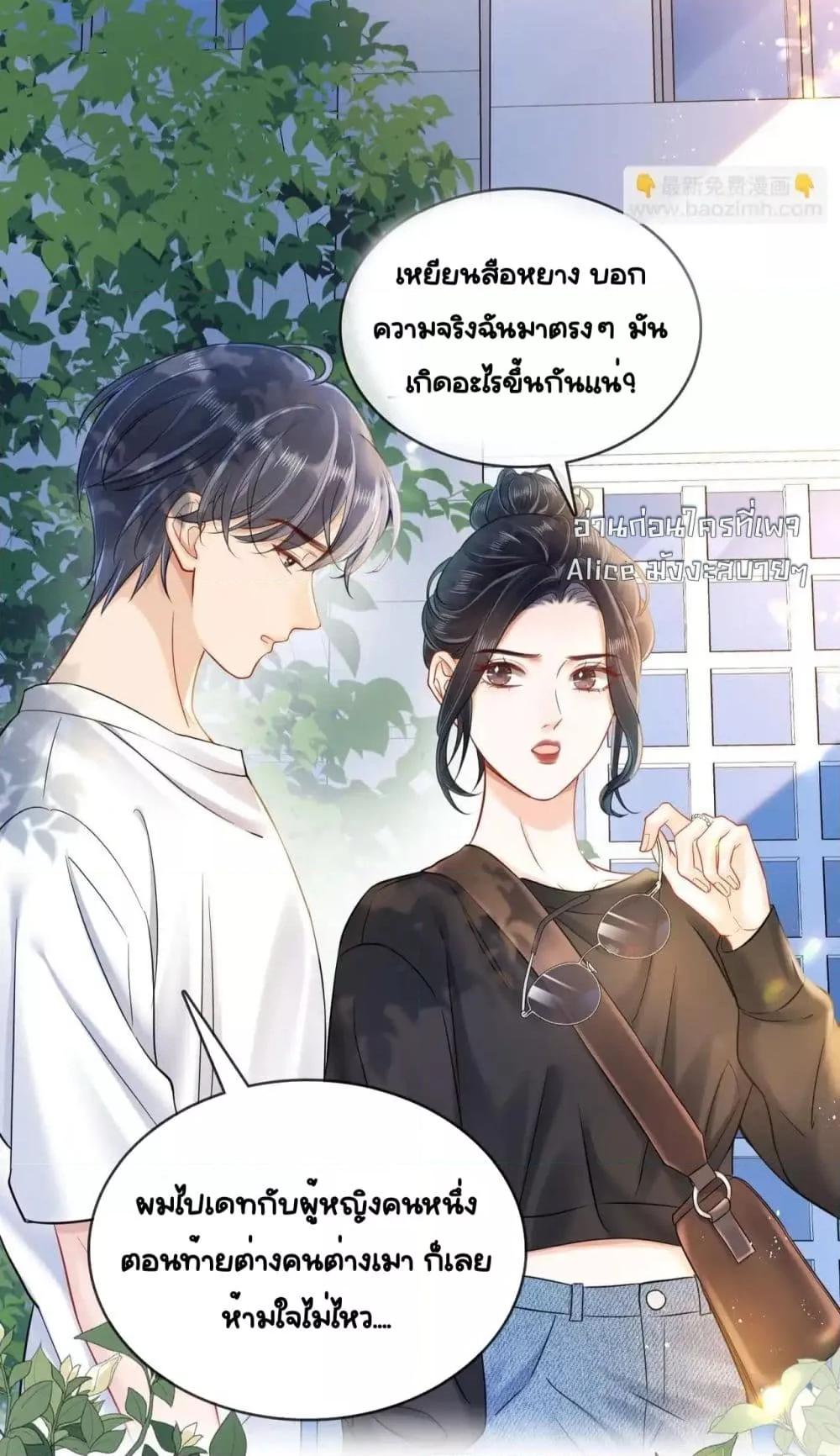 Manga-lc-com อ่านมังงะ อ่านการ์ตูน ออนไลน์ ฟรี WarmWeddingSw ตอนที่ 1 2 3 4 5 6 7 8 9 10 11 12 13 14 ฟรี ไม่มีโฆษณา Manga-lc - อ่าน มังงะ อ่าน การ์ตูน ออนไลน์ อ่านมังงะ ฟรี