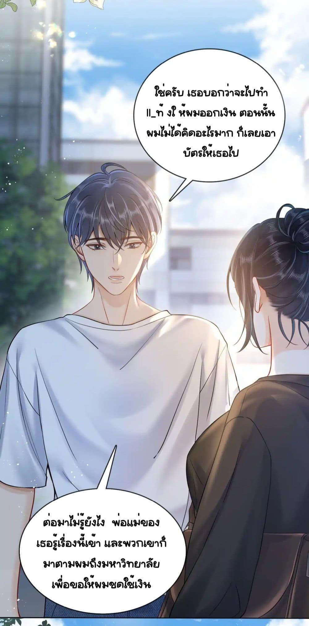Manga-lc-com อ่านมังงะ อ่านการ์ตูน ออนไลน์ ฟรี WarmWeddingSw ตอนที่ 1 2 3 4 5 6 7 8 9 10 11 12 13 14 ฟรี ไม่มีโฆษณา Manga-lc - อ่าน มังงะ อ่าน การ์ตูน ออนไลน์ อ่านมังงะ ฟรี