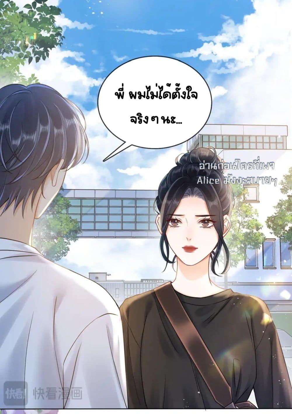 Manga-lc-com อ่านมังงะ อ่านการ์ตูน ออนไลน์ ฟรี WarmWeddingSw ตอนที่ 1 2 3 4 5 6 7 8 9 10 11 12 13 14 ฟรี ไม่มีโฆษณา Manga-lc - อ่าน มังงะ อ่าน การ์ตูน ออนไลน์ อ่านมังงะ ฟรี
