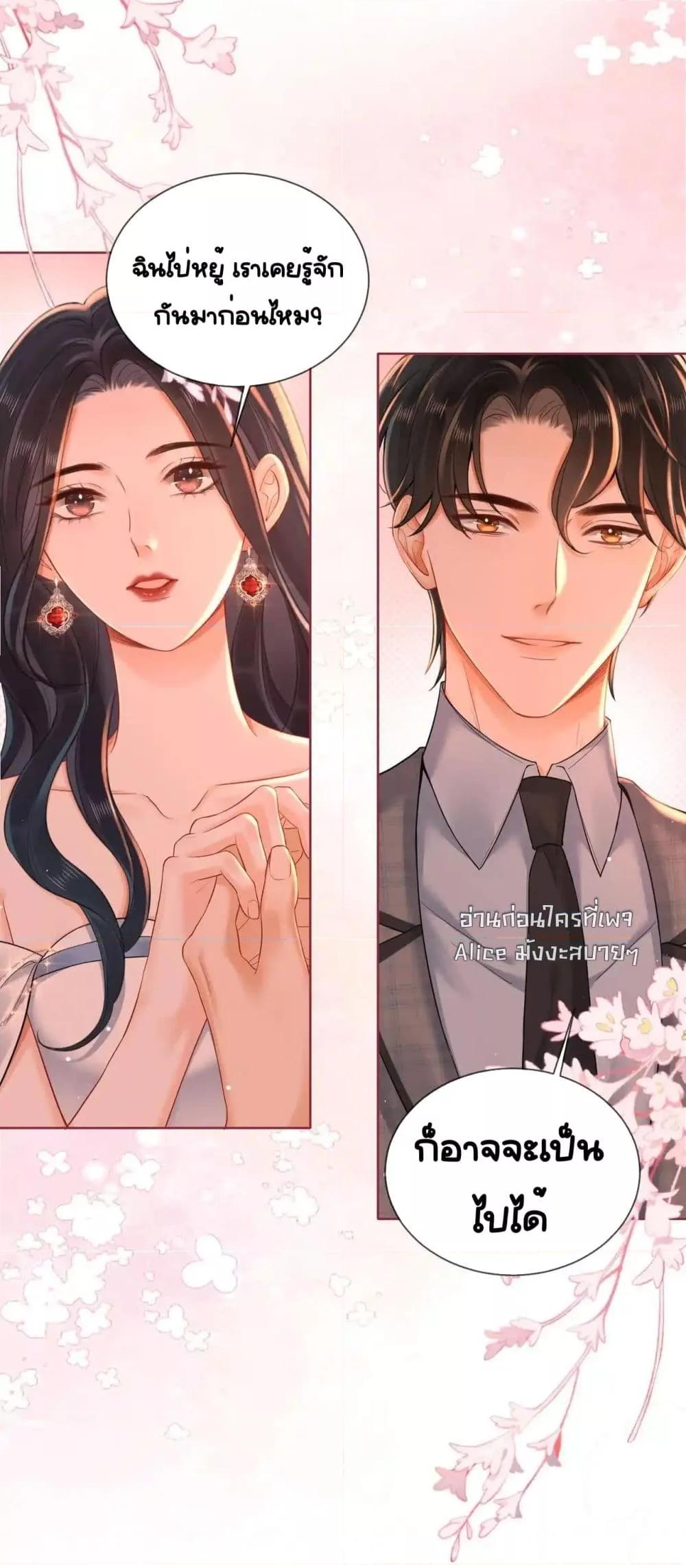 Manga-lc-com อ่านมังงะ อ่านการ์ตูน ออนไลน์ ฟรี WarmWeddingSw ตอนที่ 1 2 3 4 5 6 7 8 9 10 11 12 13 14 ฟรี ไม่มีโฆษณา Manga-lc - อ่าน มังงะ อ่าน การ์ตูน ออนไลน์ อ่านมังงะ ฟรี