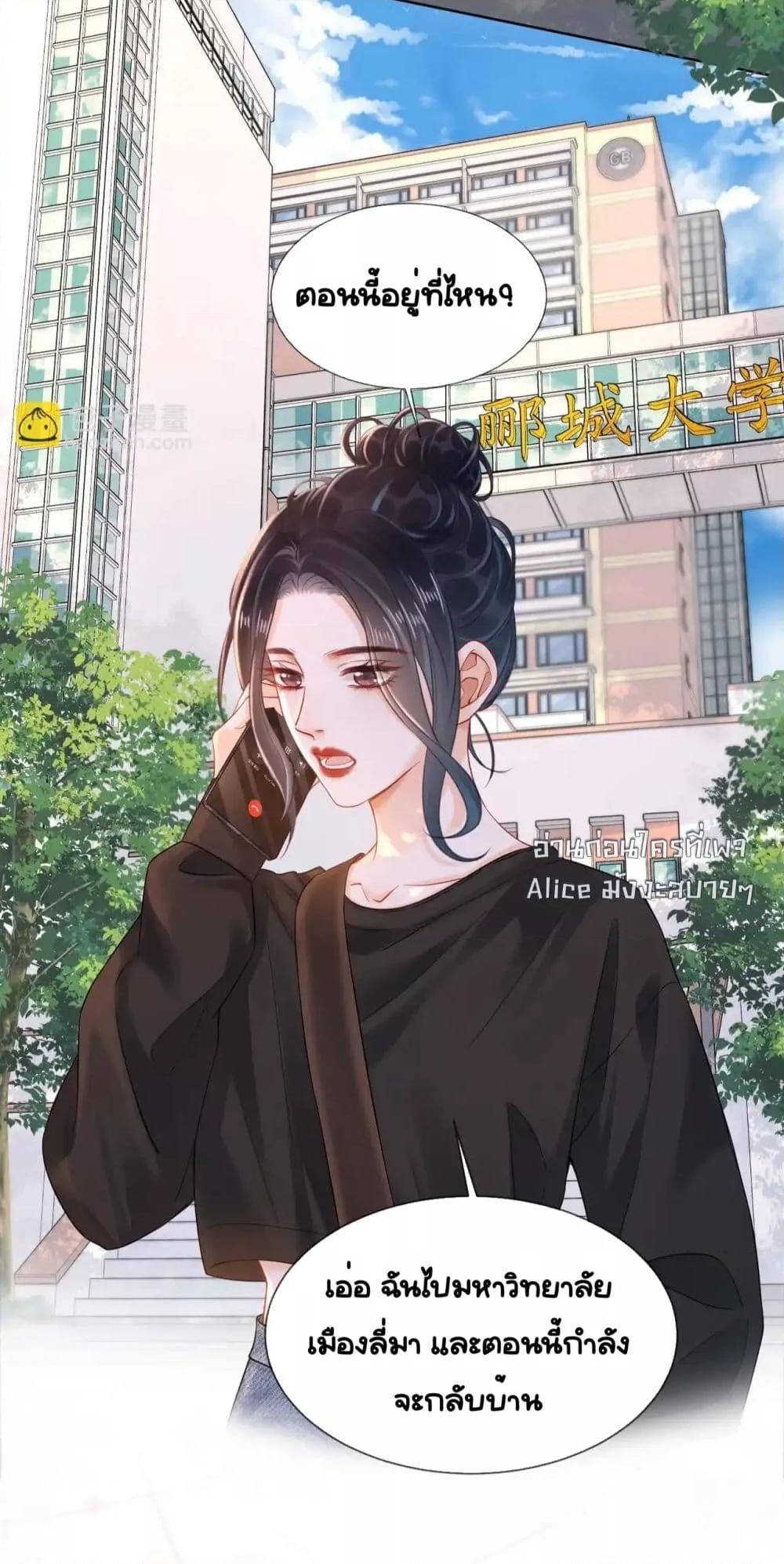 Manga-lc-com อ่านมังงะ อ่านการ์ตูน ออนไลน์ ฟรี WarmWeddingSw ตอนที่ 1 2 3 4 5 6 7 8 9 10 11 12 13 14 ฟรี ไม่มีโฆษณา Manga-lc - อ่าน มังงะ อ่าน การ์ตูน ออนไลน์ อ่านมังงะ ฟรี