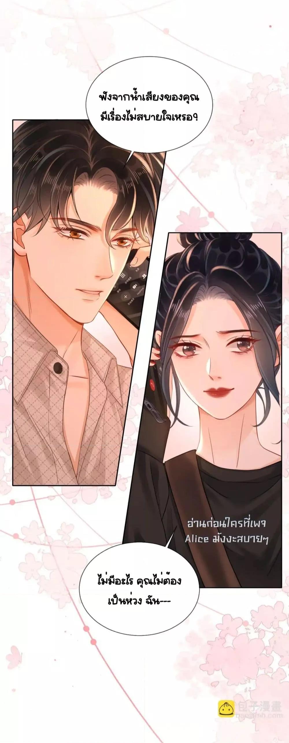Manga-lc-com อ่านมังงะ อ่านการ์ตูน ออนไลน์ ฟรี WarmWeddingSw ตอนที่ 1 2 3 4 5 6 7 8 9 10 11 12 13 14 ฟรี ไม่มีโฆษณา Manga-lc - อ่าน มังงะ อ่าน การ์ตูน ออนไลน์ อ่านมังงะ ฟรี