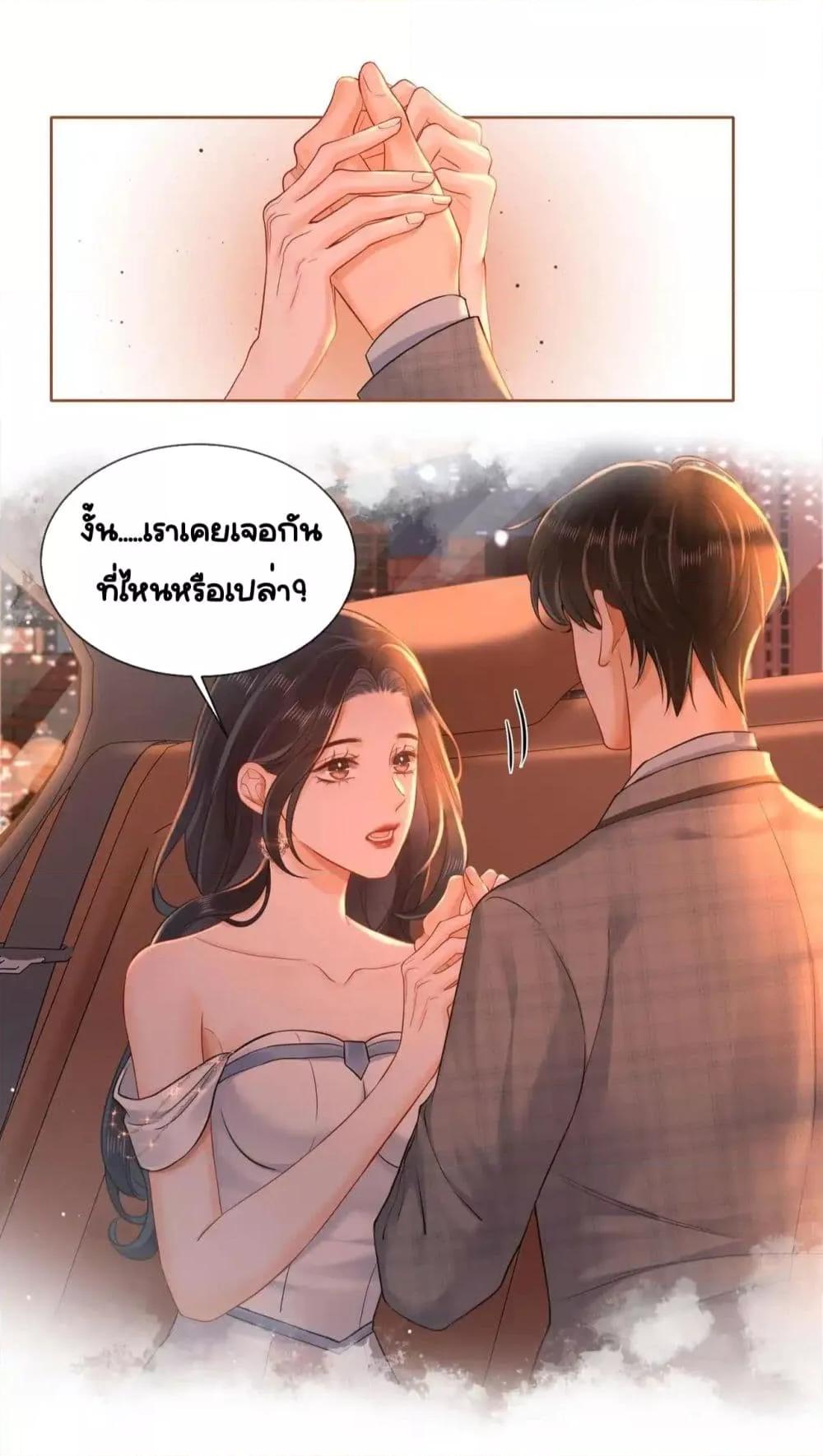 Manga-lc-com อ่านมังงะ อ่านการ์ตูน ออนไลน์ ฟรี WarmWeddingSw ตอนที่ 1 2 3 4 5 6 7 8 9 10 11 12 13 14 ฟรี ไม่มีโฆษณา Manga-lc - อ่าน มังงะ อ่าน การ์ตูน ออนไลน์ อ่านมังงะ ฟรี