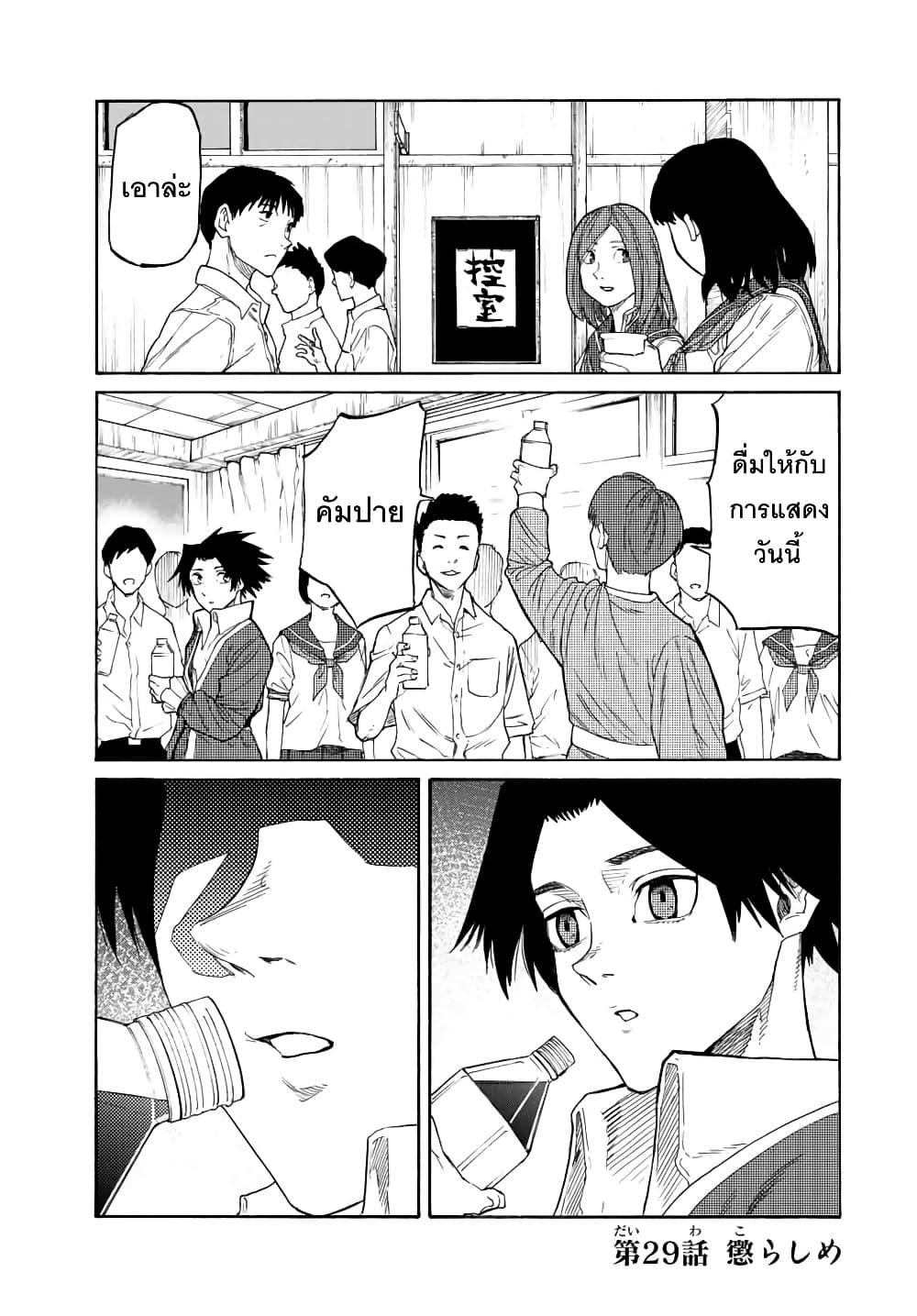 Manga-lc-com อ่านมังงะ อ่านการ์ตูน ออนไลน์ ฟรี Juujika no Rokunin ตอนที่ 1 2 3 4 5 6 7 8 9 10 11 12 13 14 ฟรี ไม่มีโฆษณา Manga-lc - อ่าน มังงะ อ่าน การ์ตูน ออนไลน์ อ่านมังงะ ฟรี