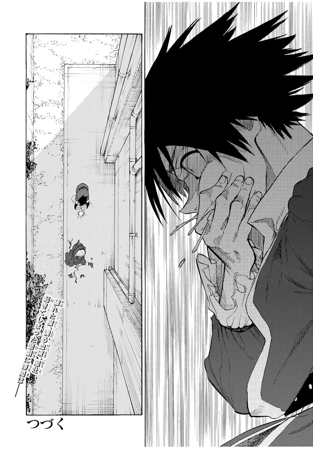 Manga-lc-com อ่านมังงะ อ่านการ์ตูน ออนไลน์ ฟรี Juujika no Rokunin ตอนที่ 1 2 3 4 5 6 7 8 9 10 11 12 13 14 ฟรี ไม่มีโฆษณา Manga-lc - อ่าน มังงะ อ่าน การ์ตูน ออนไลน์ อ่านมังงะ ฟรี