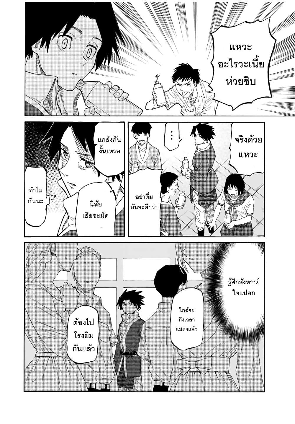 Manga-lc-com อ่านมังงะ อ่านการ์ตูน ออนไลน์ ฟรี Juujika no Rokunin ตอนที่ 1 2 3 4 5 6 7 8 9 10 11 12 13 14 ฟรี ไม่มีโฆษณา Manga-lc - อ่าน มังงะ อ่าน การ์ตูน ออนไลน์ อ่านมังงะ ฟรี