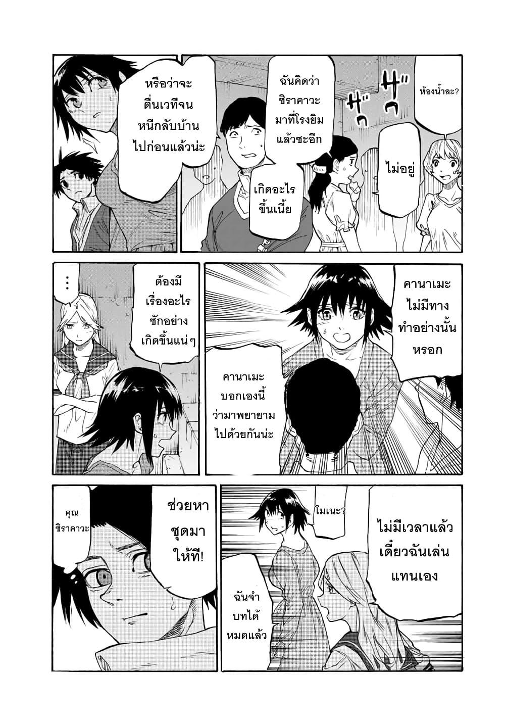 Manga-lc-com อ่านมังงะ อ่านการ์ตูน ออนไลน์ ฟรี Juujika no Rokunin ตอนที่ 1 2 3 4 5 6 7 8 9 10 11 12 13 14 ฟรี ไม่มีโฆษณา Manga-lc - อ่าน มังงะ อ่าน การ์ตูน ออนไลน์ อ่านมังงะ ฟรี