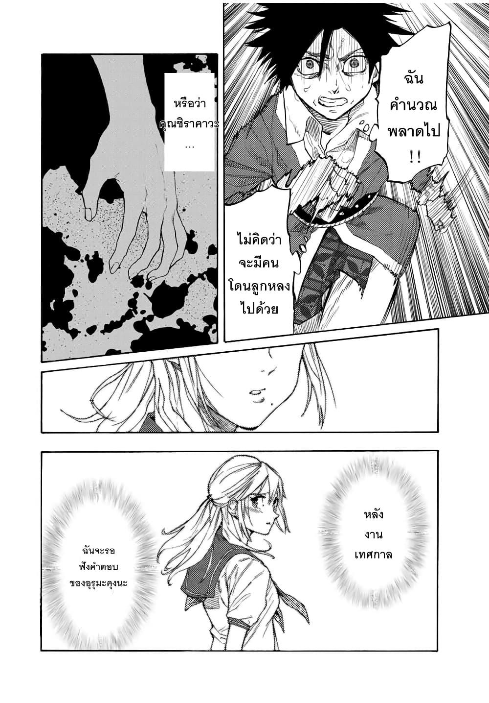 Manga-lc-com อ่านมังงะ อ่านการ์ตูน ออนไลน์ ฟรี Juujika no Rokunin ตอนที่ 1 2 3 4 5 6 7 8 9 10 11 12 13 14 ฟรี ไม่มีโฆษณา Manga-lc - อ่าน มังงะ อ่าน การ์ตูน ออนไลน์ อ่านมังงะ ฟรี