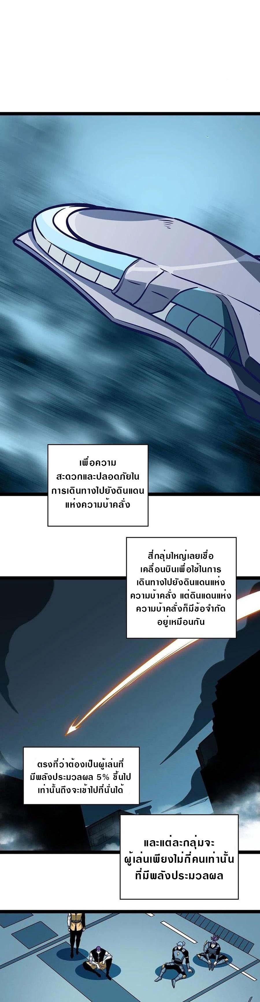 Manga-lc-com อ่านมังงะ อ่านการ์ตูน ออนไลน์ ฟรี It All Starts With Playing Game Seriously ตอนที่ 1 2 3 4 5 6 7 8 9 10 11 12 13 14 ฟรี ไม่มีโฆษณา Manga-lc - อ่าน มังงะ อ่าน การ์ตูน ออนไลน์ อ่านมังงะ ฟรี