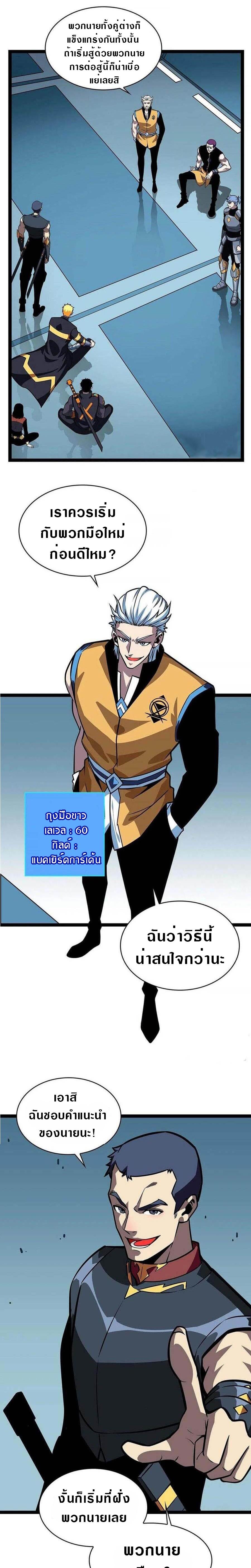 Manga-lc-com อ่านมังงะ อ่านการ์ตูน ออนไลน์ ฟรี It All Starts With Playing Game Seriously ตอนที่ 1 2 3 4 5 6 7 8 9 10 11 12 13 14 ฟรี ไม่มีโฆษณา Manga-lc - อ่าน มังงะ อ่าน การ์ตูน ออนไลน์ อ่านมังงะ ฟรี