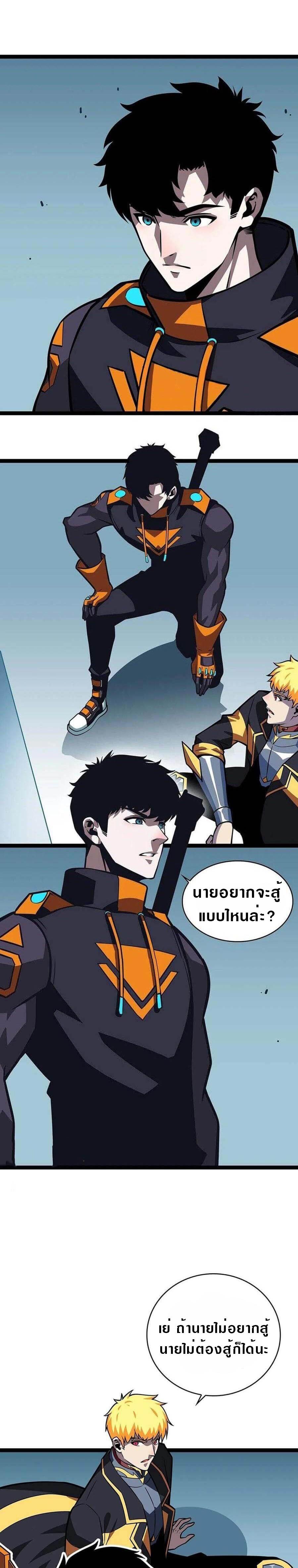 Manga-lc-com อ่านมังงะ อ่านการ์ตูน ออนไลน์ ฟรี It All Starts With Playing Game Seriously ตอนที่ 1 2 3 4 5 6 7 8 9 10 11 12 13 14 ฟรี ไม่มีโฆษณา Manga-lc - อ่าน มังงะ อ่าน การ์ตูน ออนไลน์ อ่านมังงะ ฟรี