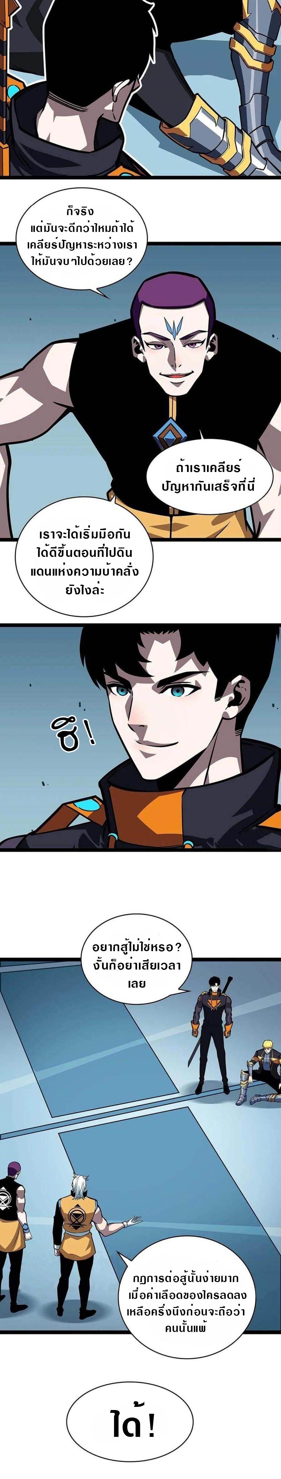 Manga-lc-com อ่านมังงะ อ่านการ์ตูน ออนไลน์ ฟรี It All Starts With Playing Game Seriously ตอนที่ 1 2 3 4 5 6 7 8 9 10 11 12 13 14 ฟรี ไม่มีโฆษณา Manga-lc - อ่าน มังงะ อ่าน การ์ตูน ออนไลน์ อ่านมังงะ ฟรี