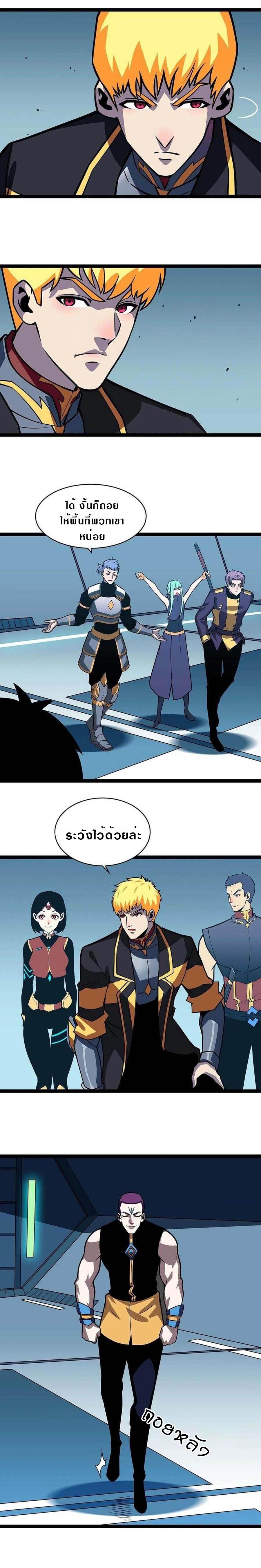 Manga-lc-com อ่านมังงะ อ่านการ์ตูน ออนไลน์ ฟรี It All Starts With Playing Game Seriously ตอนที่ 1 2 3 4 5 6 7 8 9 10 11 12 13 14 ฟรี ไม่มีโฆษณา Manga-lc - อ่าน มังงะ อ่าน การ์ตูน ออนไลน์ อ่านมังงะ ฟรี