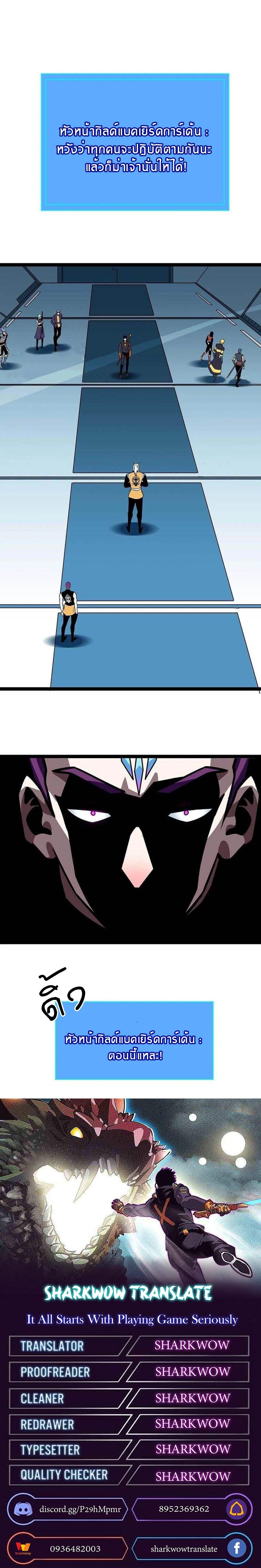 Manga-lc-com อ่านมังงะ อ่านการ์ตูน ออนไลน์ ฟรี It All Starts With Playing Game Seriously ตอนที่ 1 2 3 4 5 6 7 8 9 10 11 12 13 14 ฟรี ไม่มีโฆษณา Manga-lc - อ่าน มังงะ อ่าน การ์ตูน ออนไลน์ อ่านมังงะ ฟรี