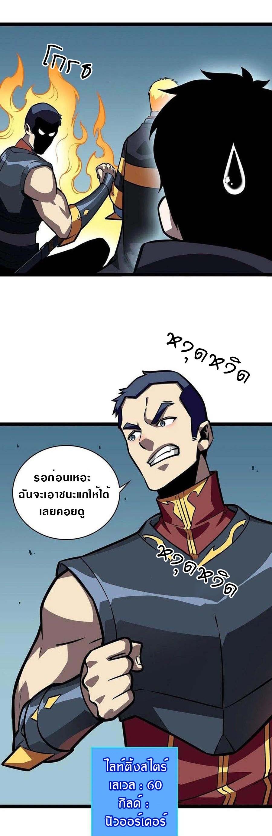 Manga-lc-com อ่านมังงะ อ่านการ์ตูน ออนไลน์ ฟรี It All Starts With Playing Game Seriously ตอนที่ 1 2 3 4 5 6 7 8 9 10 11 12 13 14 ฟรี ไม่มีโฆษณา Manga-lc - อ่าน มังงะ อ่าน การ์ตูน ออนไลน์ อ่านมังงะ ฟรี