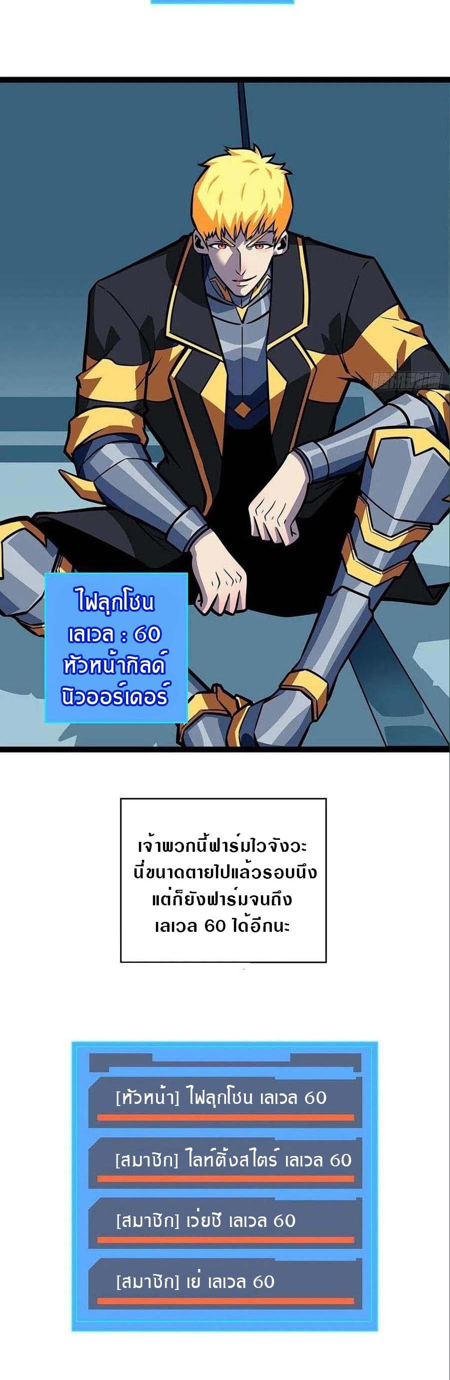 Manga-lc-com อ่านมังงะ อ่านการ์ตูน ออนไลน์ ฟรี It All Starts With Playing Game Seriously ตอนที่ 1 2 3 4 5 6 7 8 9 10 11 12 13 14 ฟรี ไม่มีโฆษณา Manga-lc - อ่าน มังงะ อ่าน การ์ตูน ออนไลน์ อ่านมังงะ ฟรี